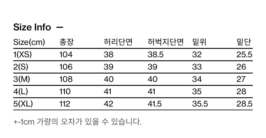 해칭룸 스노우진 더스티 블랙 2 상품이미지2