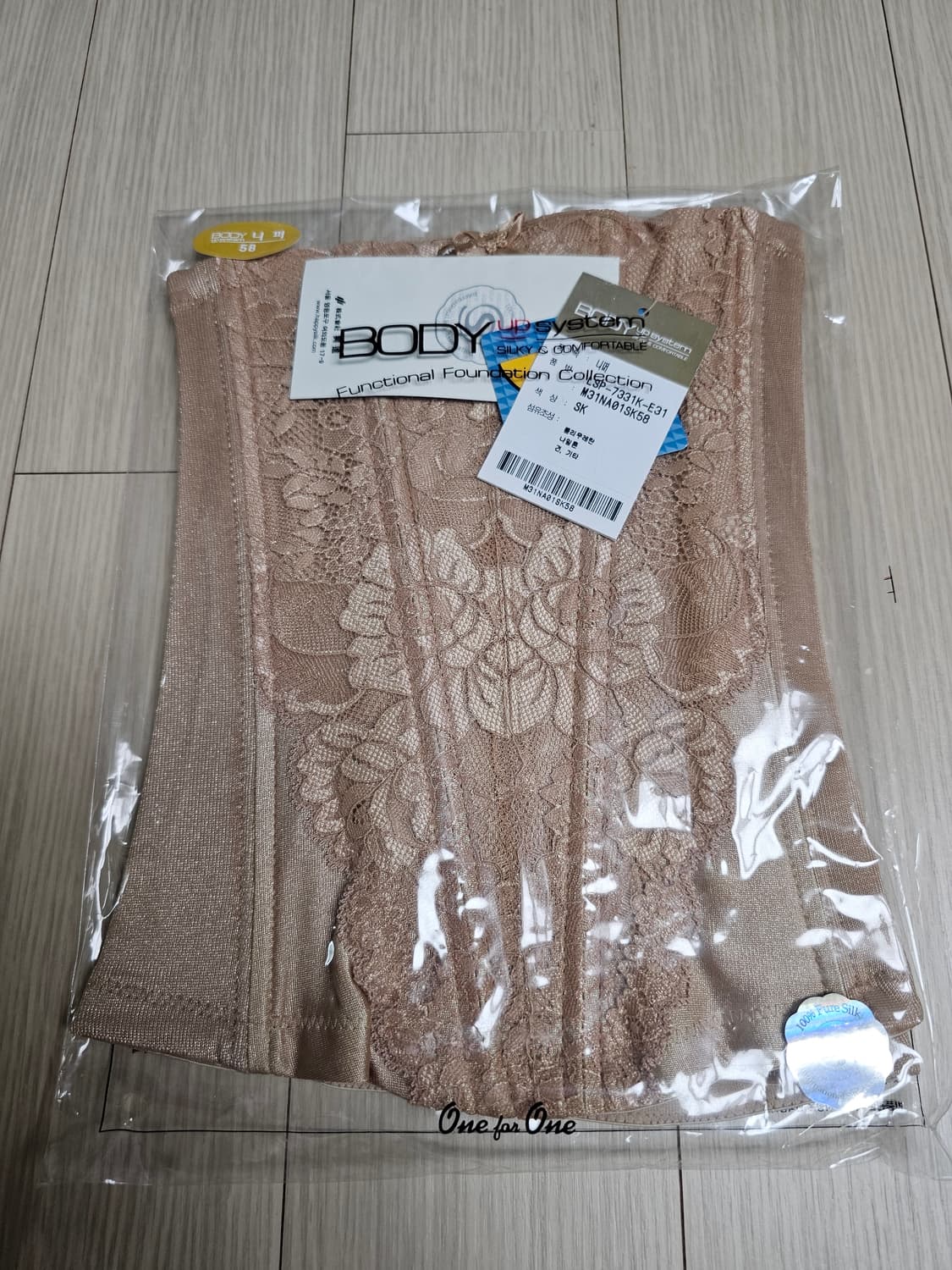 암웨이 보정속옷 상품이미지1