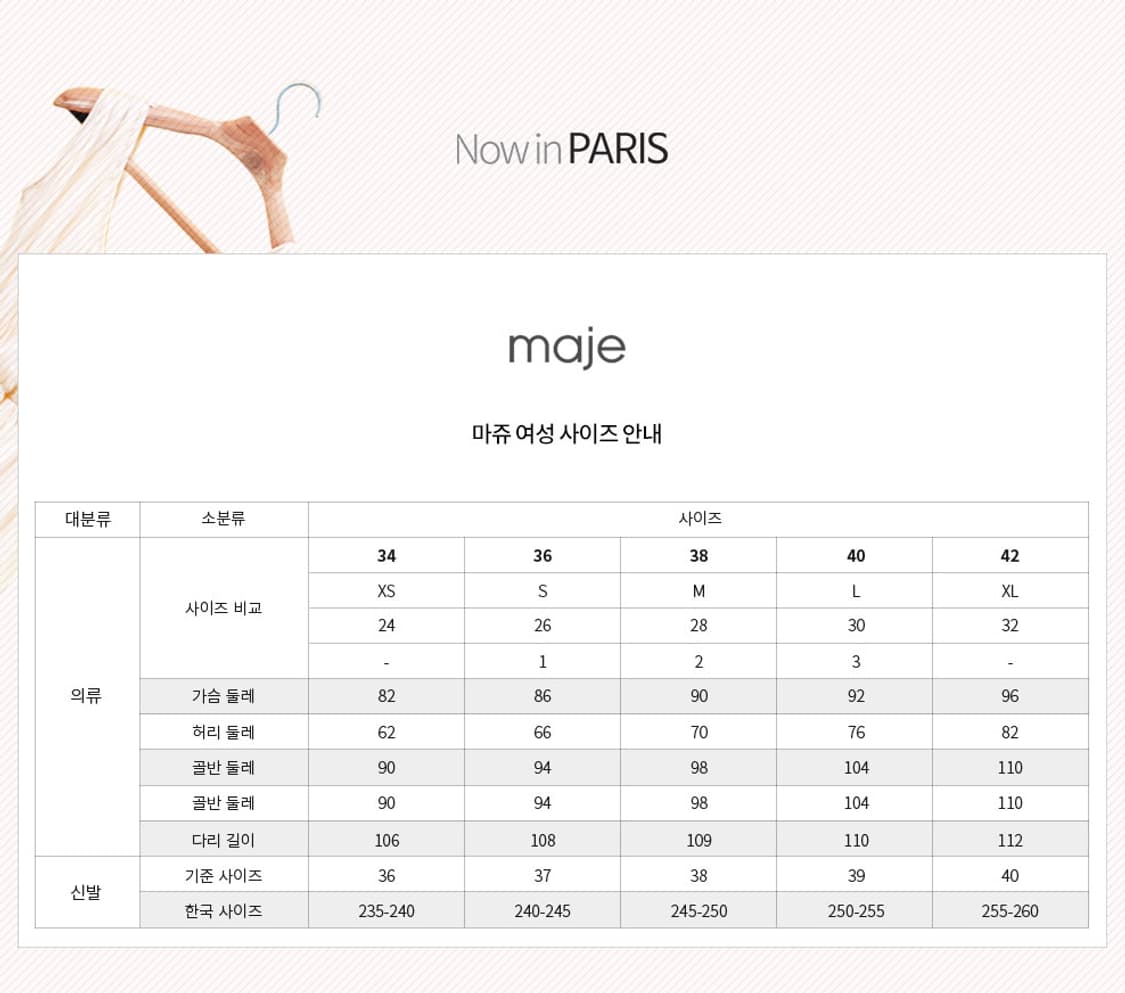 (새상품) 마쥬 플라워 프린트 블라우스 1사이즈
 상품이미지7