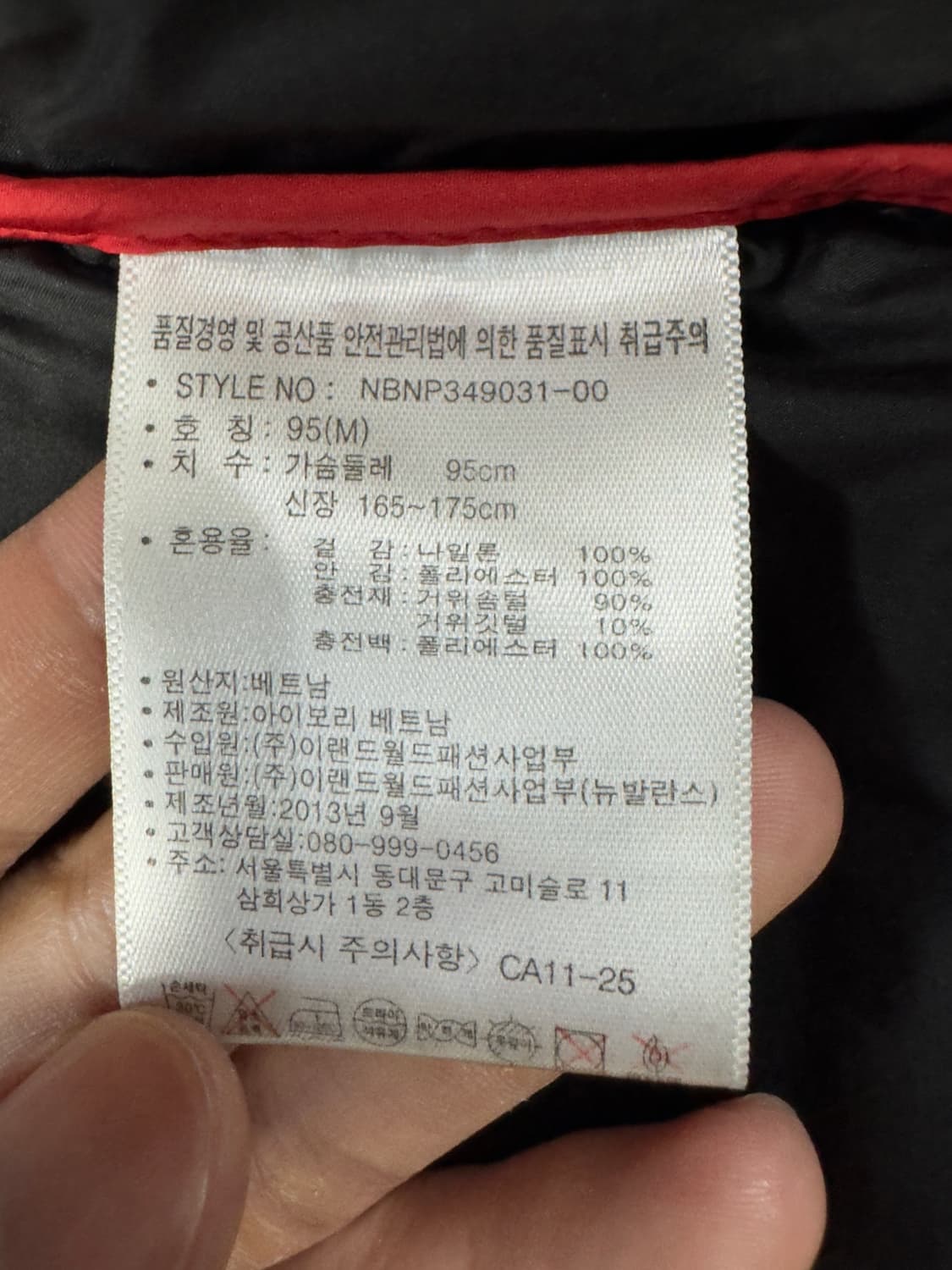 뉴발란스 대장급 헤비구스다운  상품이미지5