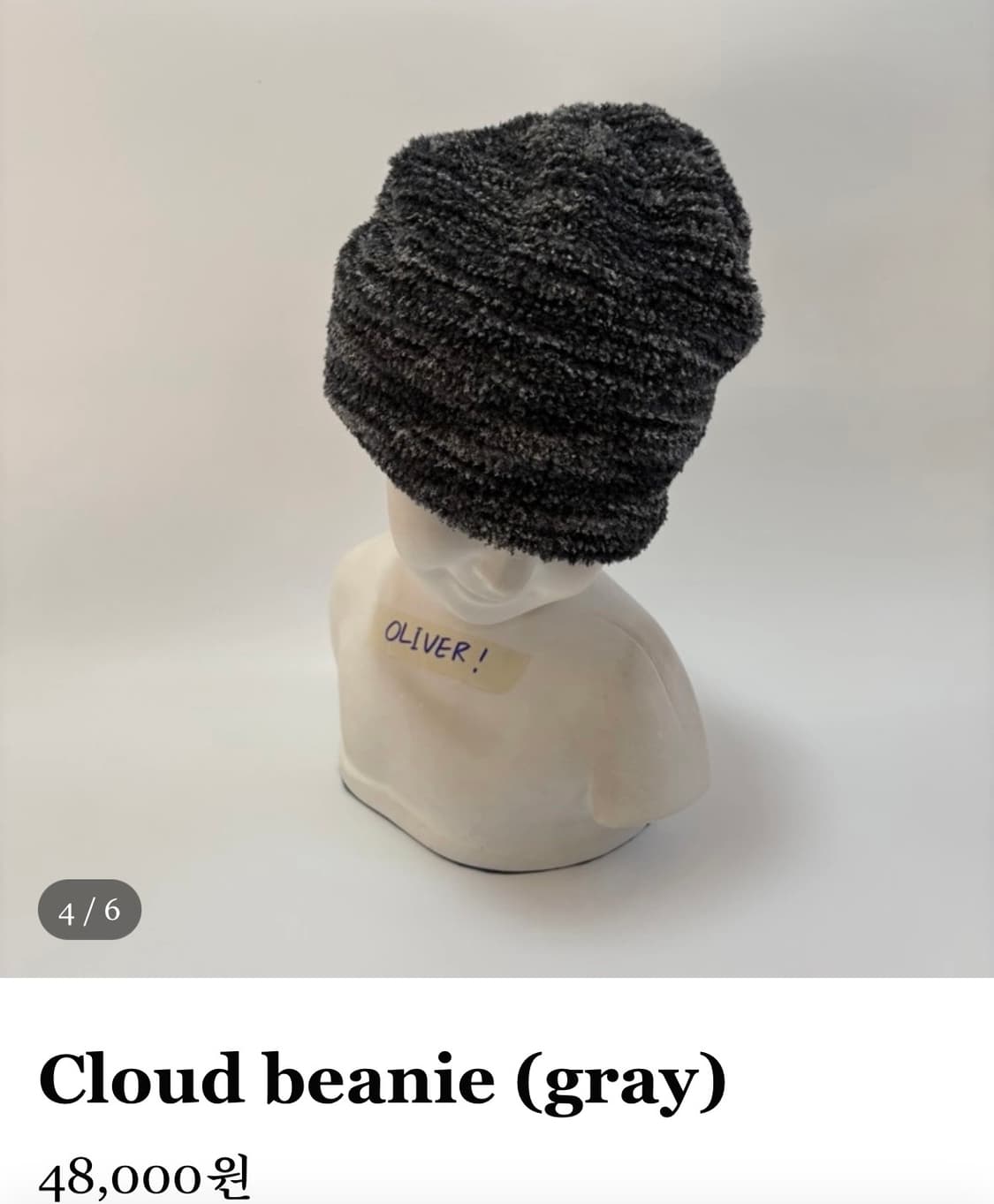 마스컴퍼니 클라우드 비니 그레이 상품이미지2