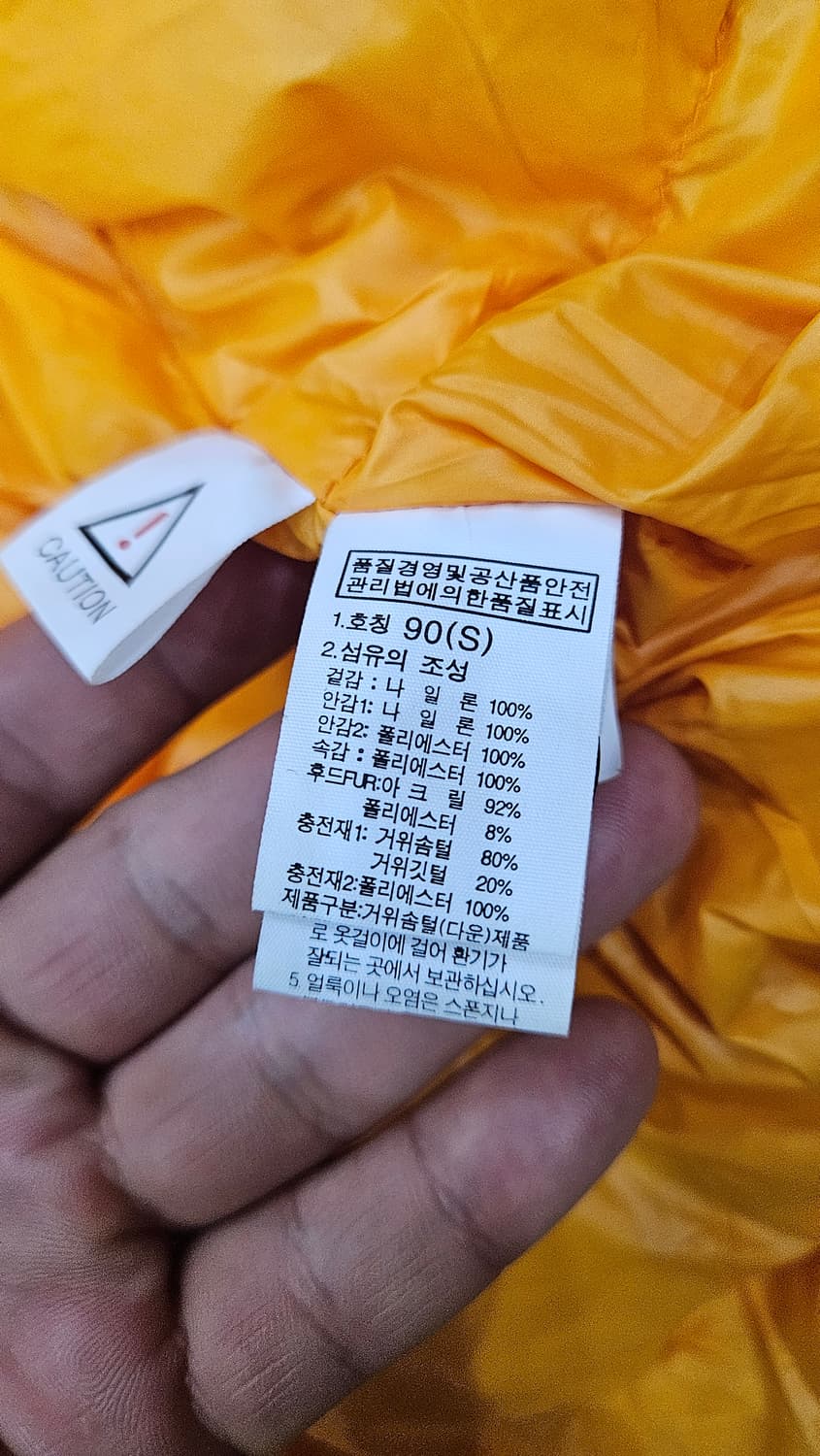 노스페이스 야상느낌패딩 90(S) 카키 상품이미지8