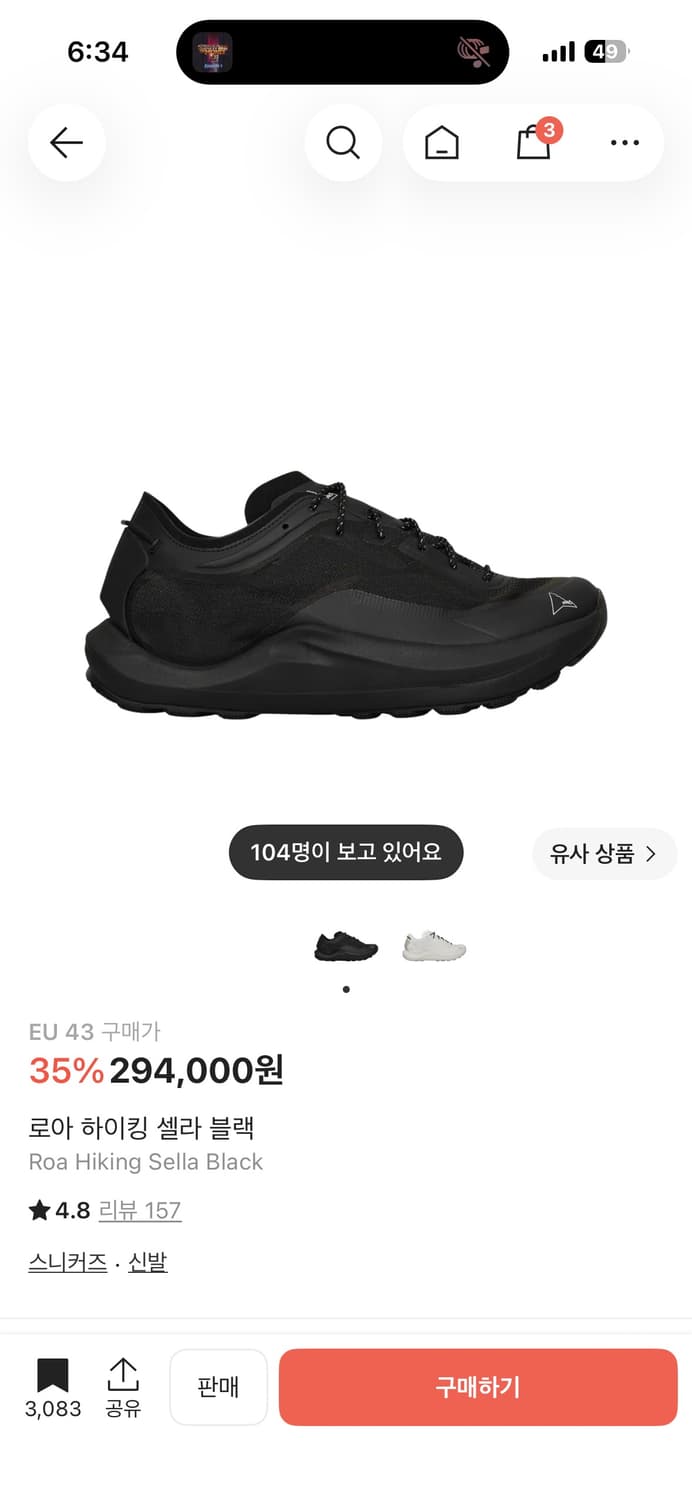 로아 셀라 블랙 43 상품이미지1
