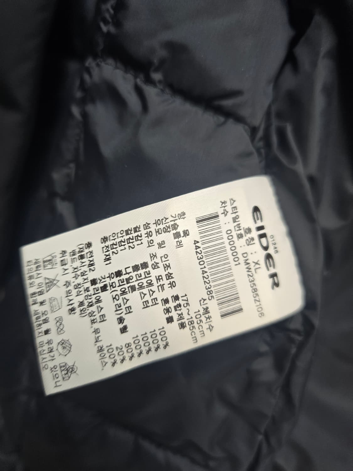 아이더 튜브 덕다운 경량패딩 자켓 105 상품이미지6