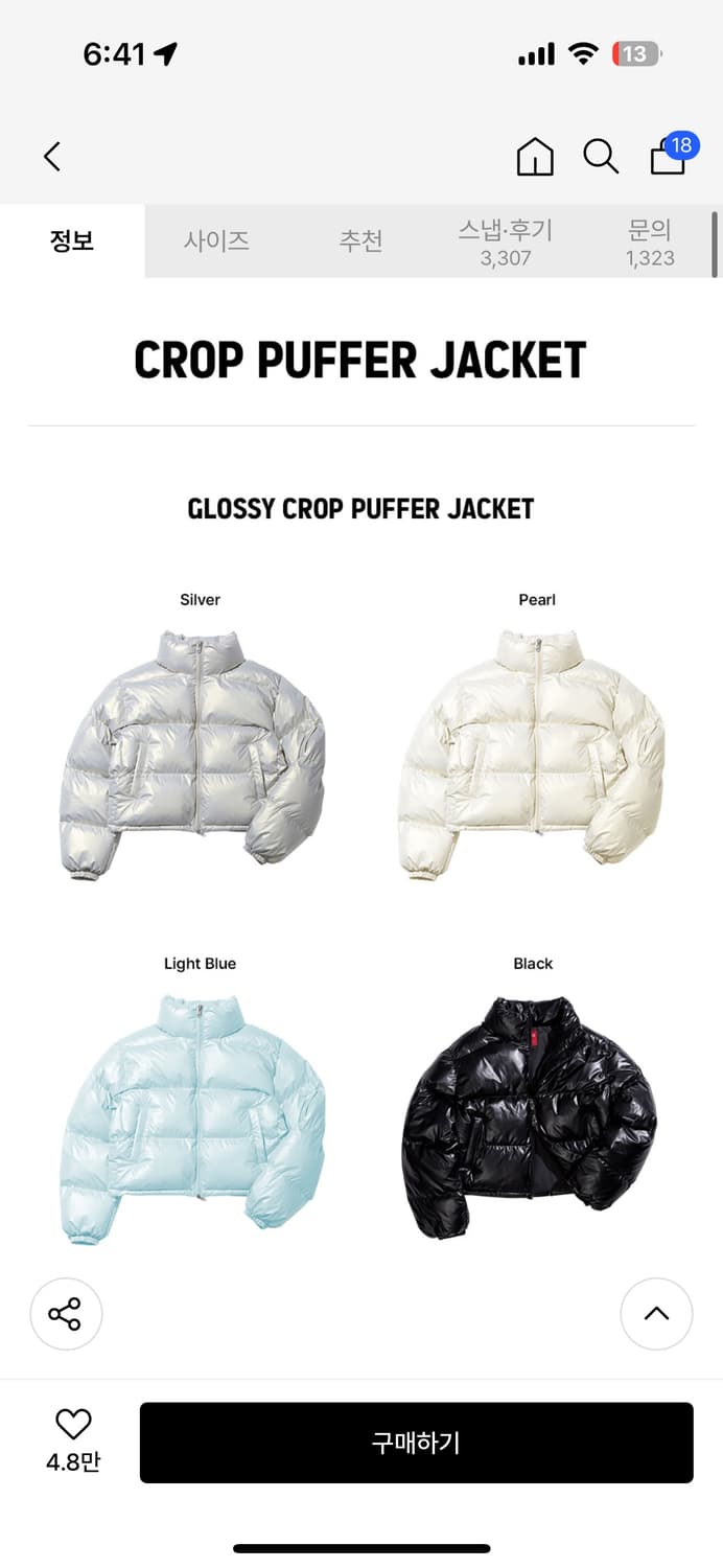 비터셀즈 크롭 푸퍼 자켓 패딩 실버 상품이미지2