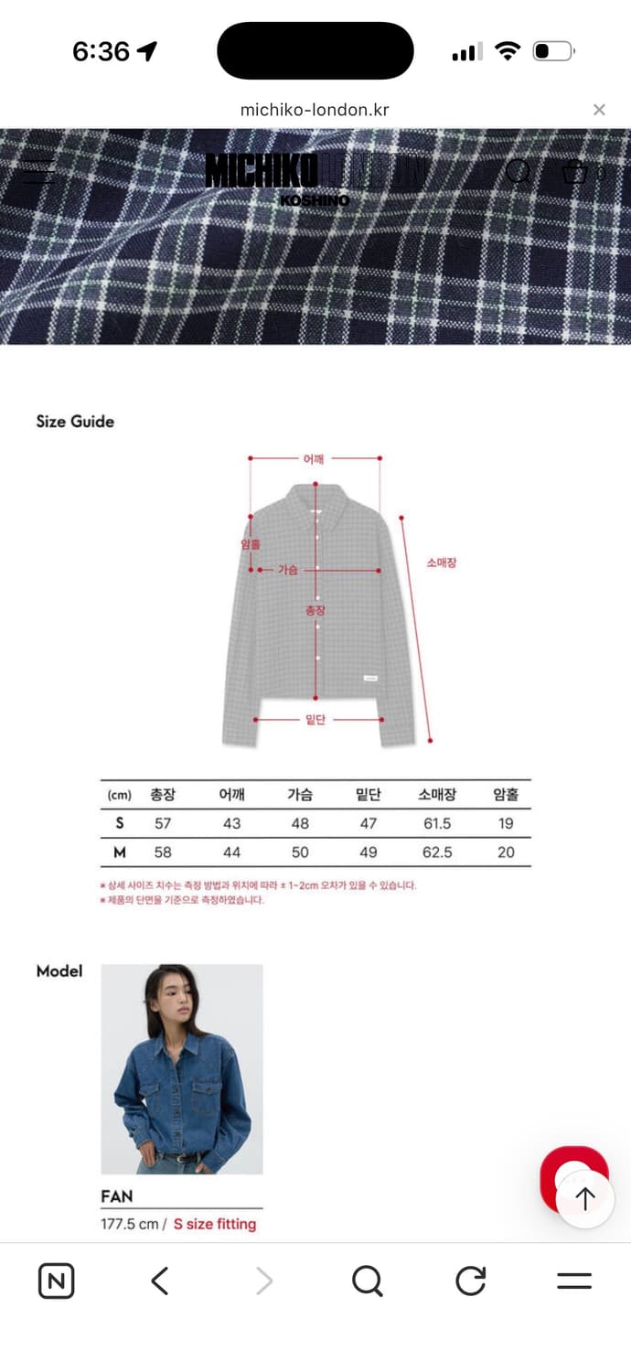 미치코런던코시노 셔츠 S 상품이미지2
