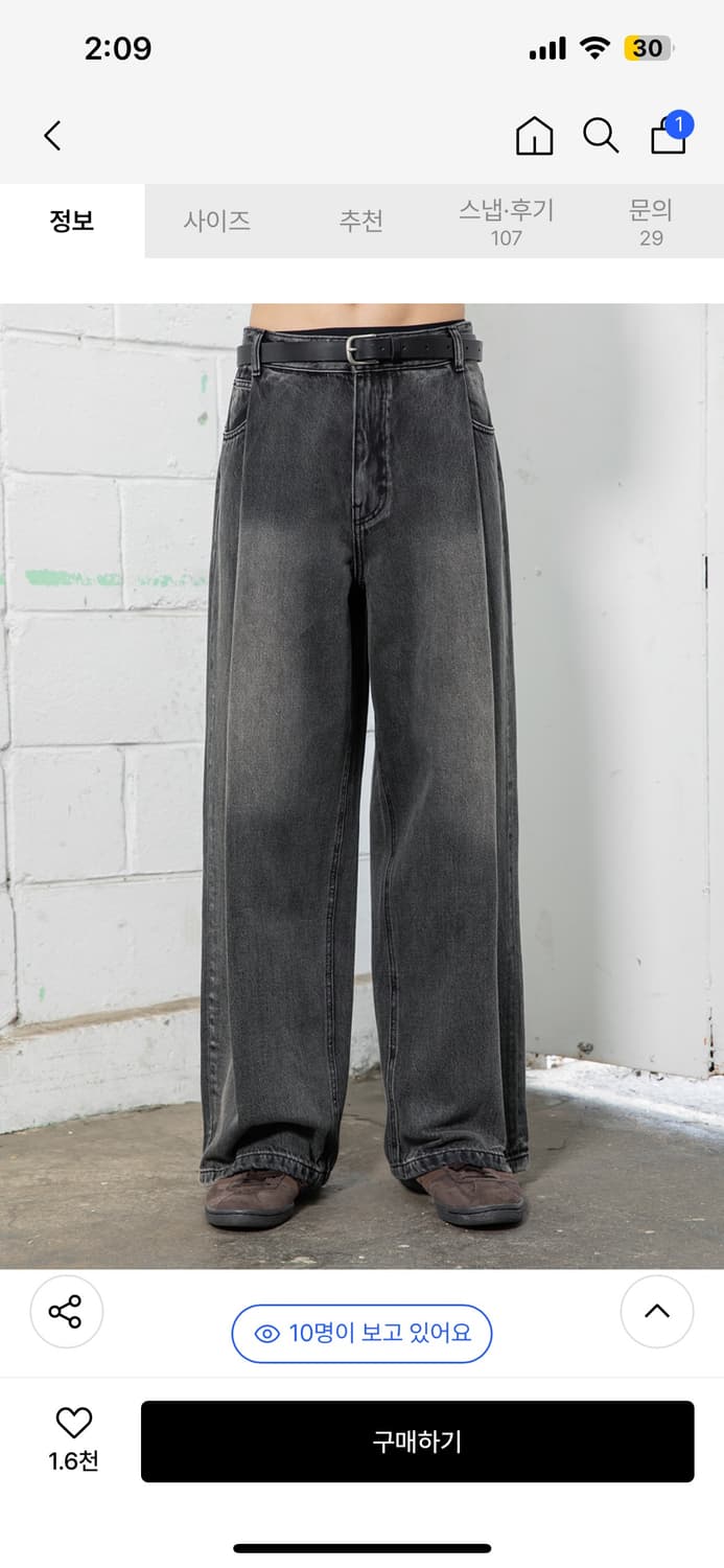 비긴202 원턱 와이드 슬랙스 데님 팬츠(워시드 블랙) 2size 상품이미지2