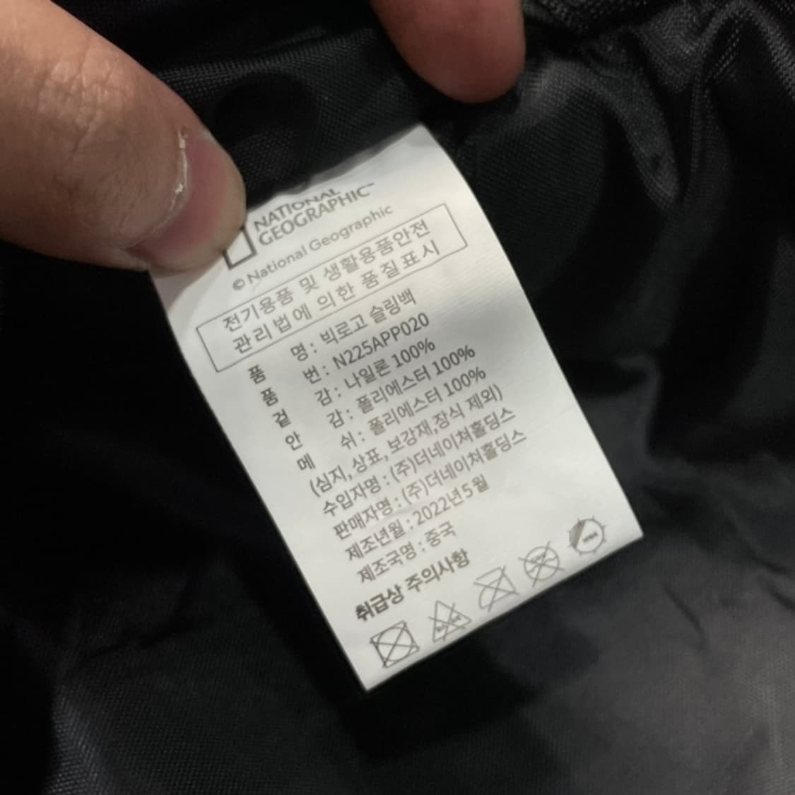 네셔널지오그래픽 힙색 상품이미지4