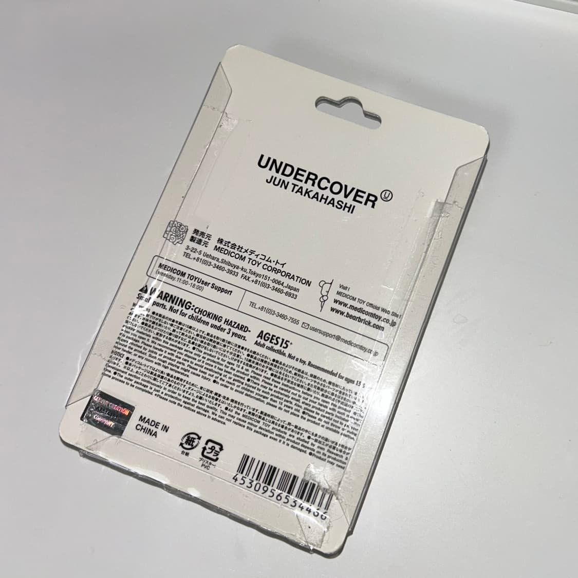 언더커버 베어 키체인 키링 블랙 상품이미지2