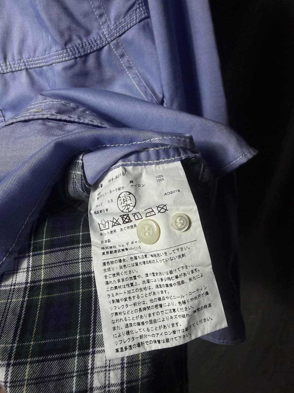 준야와타나베 18AW 체크 도킹 셔츠 상품이미지4