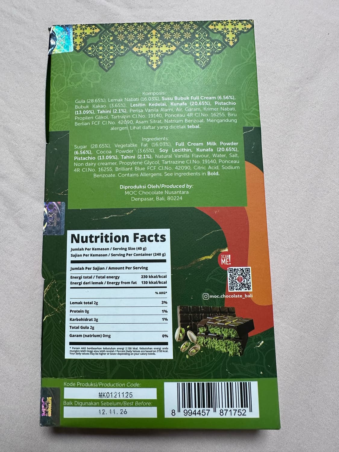 두바이 초콜렛 피스타치오 쿠나파 상품이미지2