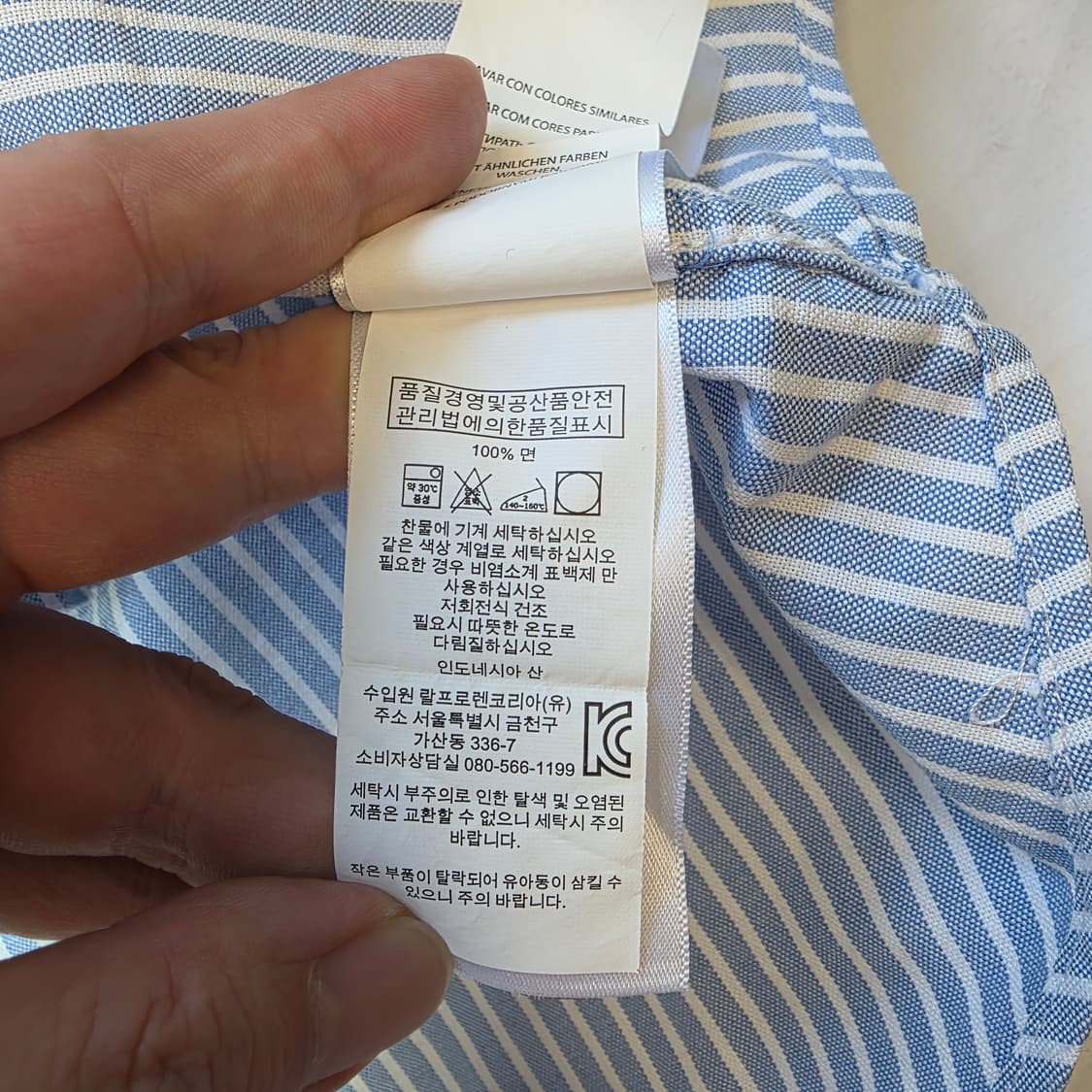 [XL 18-20]폴로 랄프로렌 스트라이프 셔츠 상품이미지5