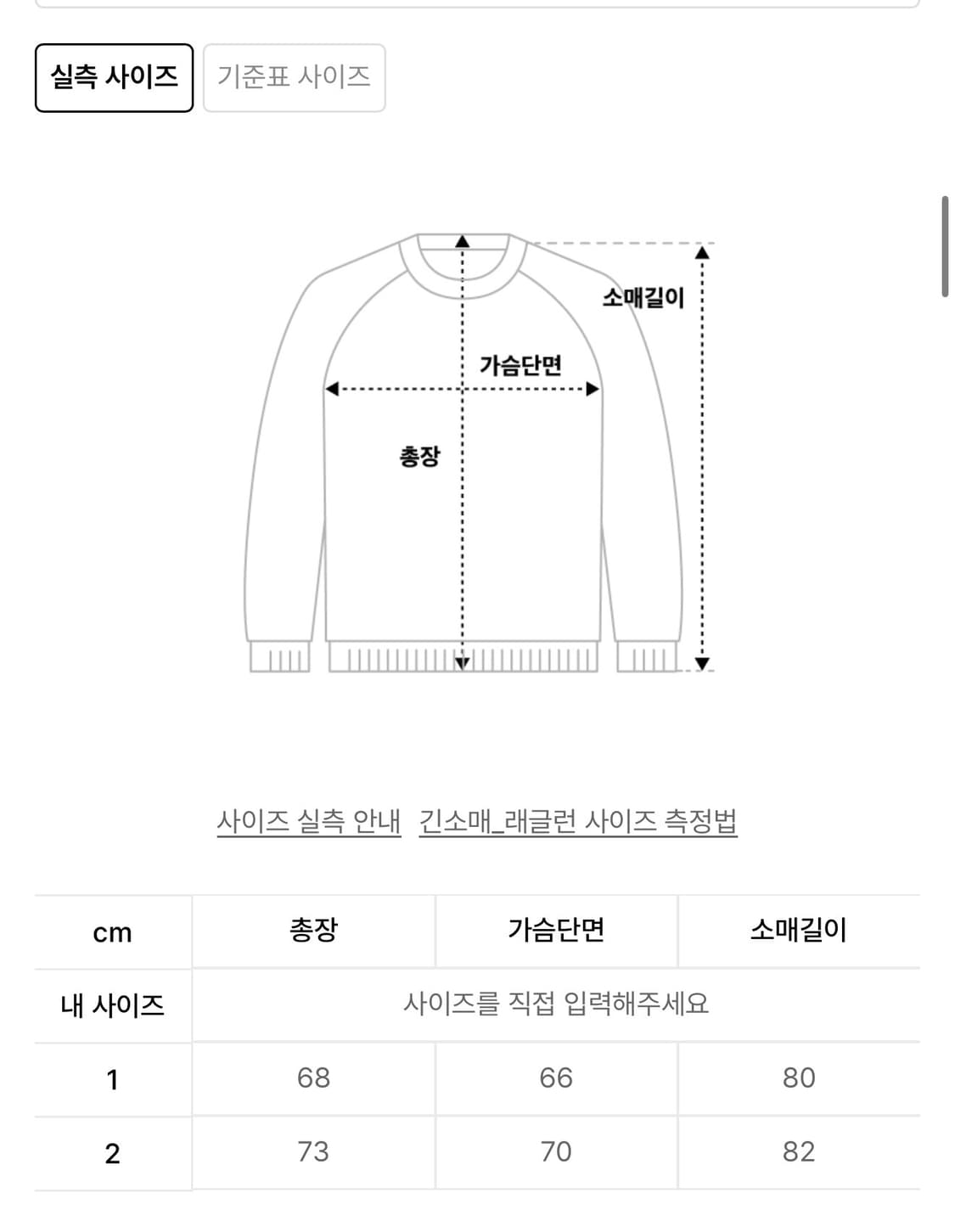 그레일즈 후드티 상품이미지3