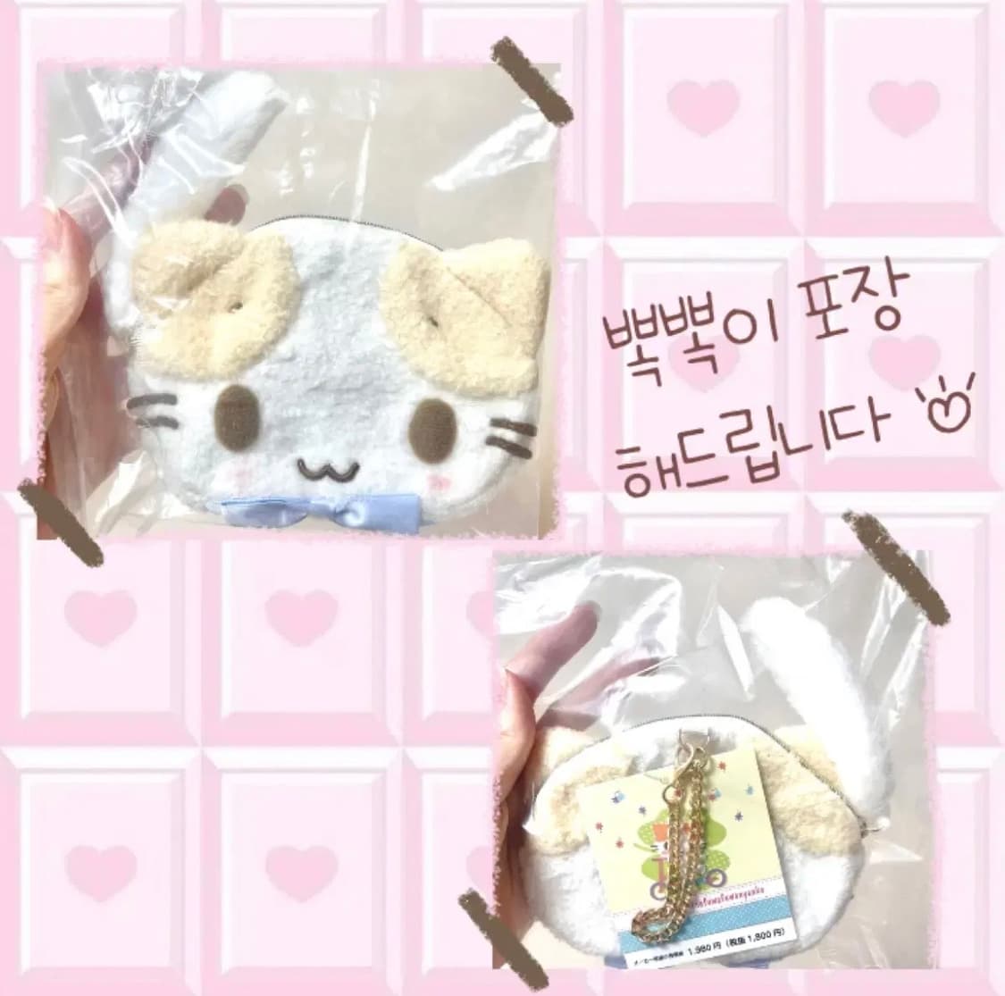 (새상품)산리오 마슈마로 페이스 파우치 상품이미지2