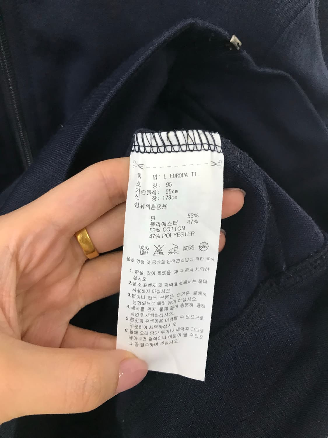 아디다스 유로파 네이비 사이드라인 져지 상품이미지4