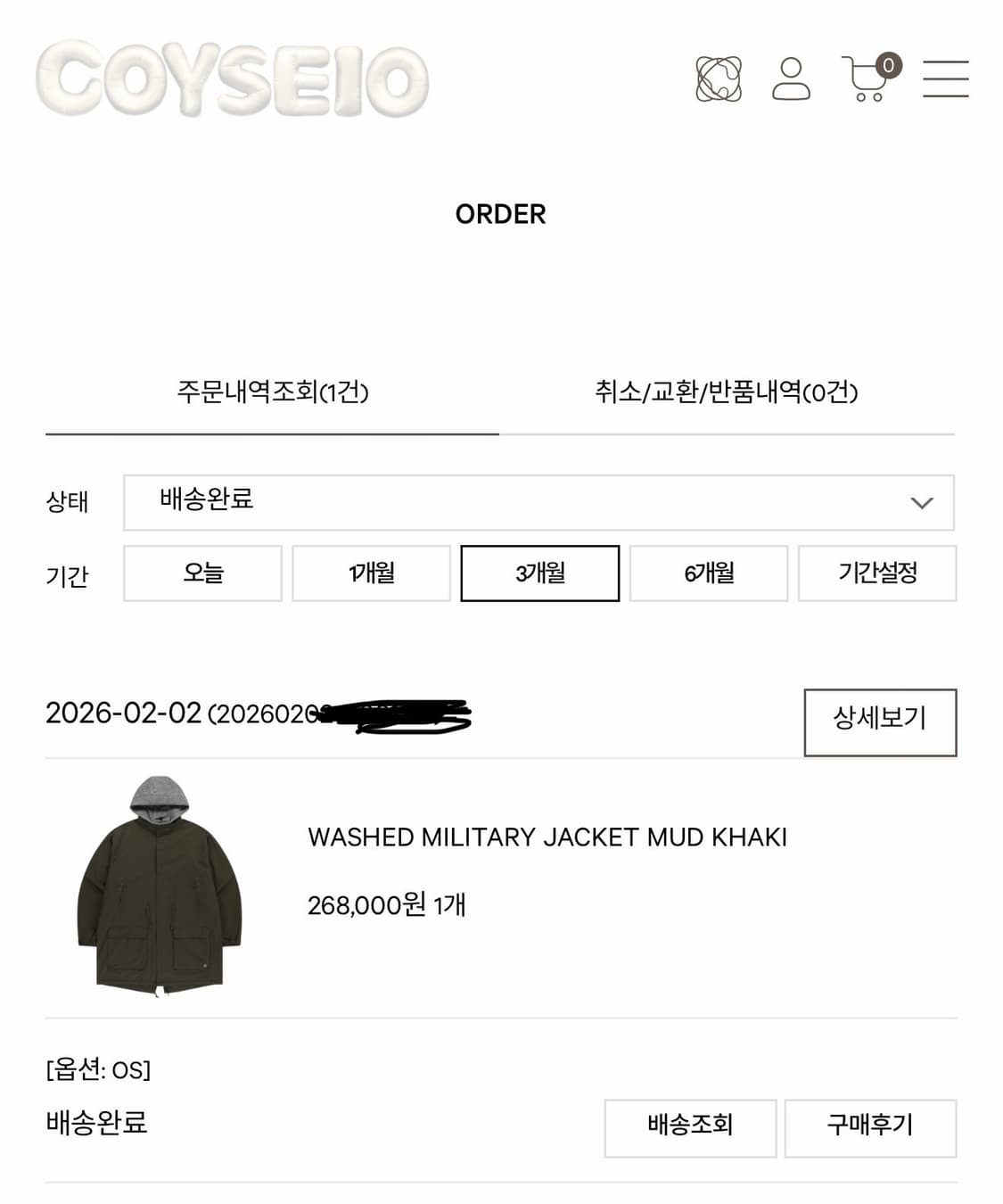 코이세이오 야상 카키 상품이미지2