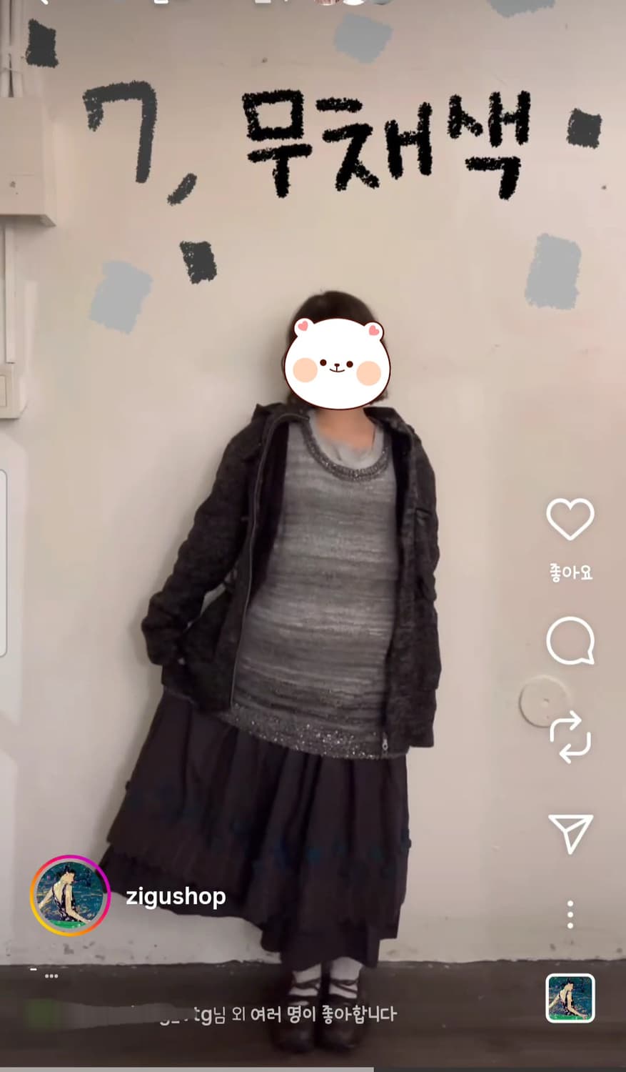 지구샵빈티지 레이어드 대장 미디스커트 상품이미지2