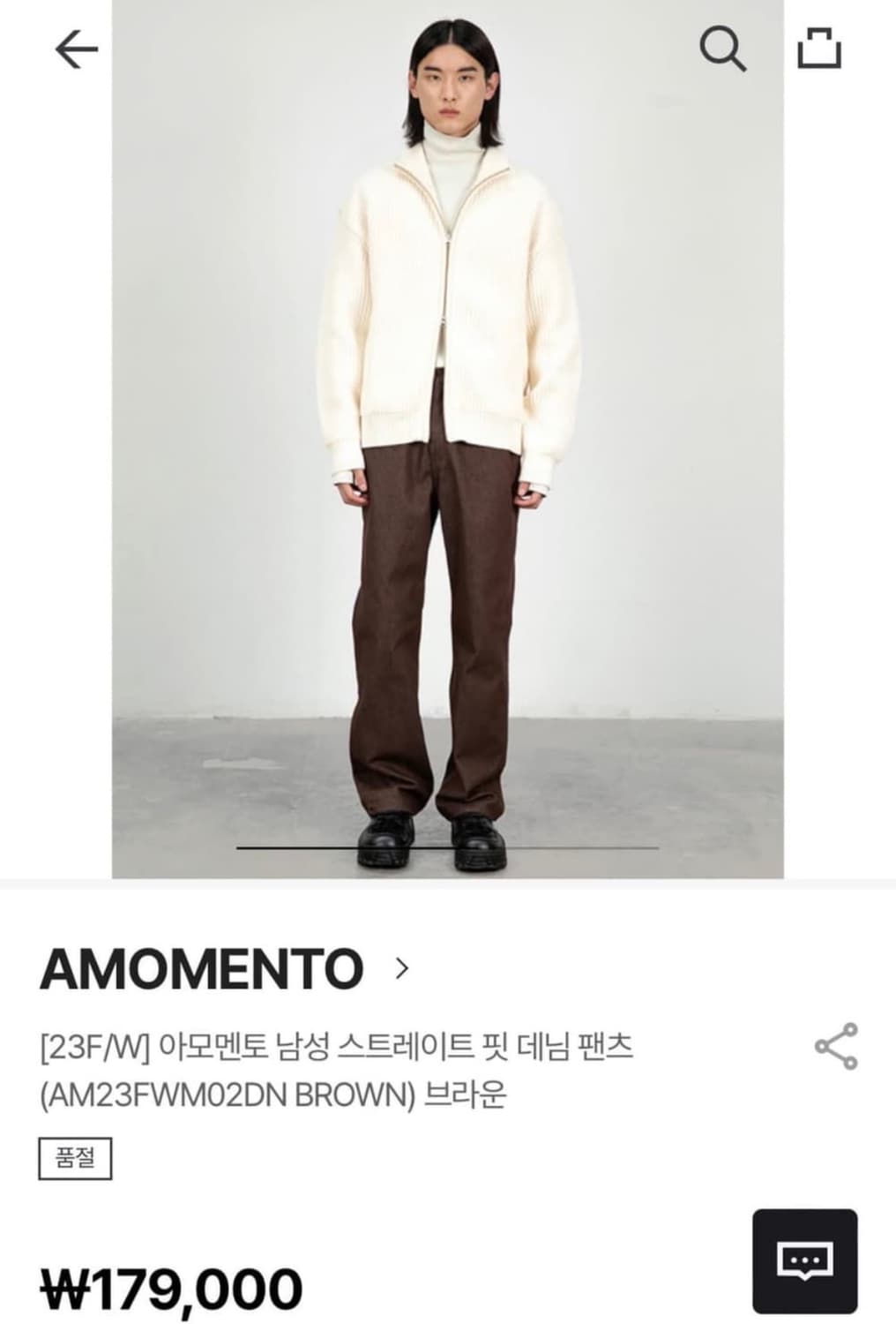 아모멘토 컬러드 데님 브라운 L 상품이미지1