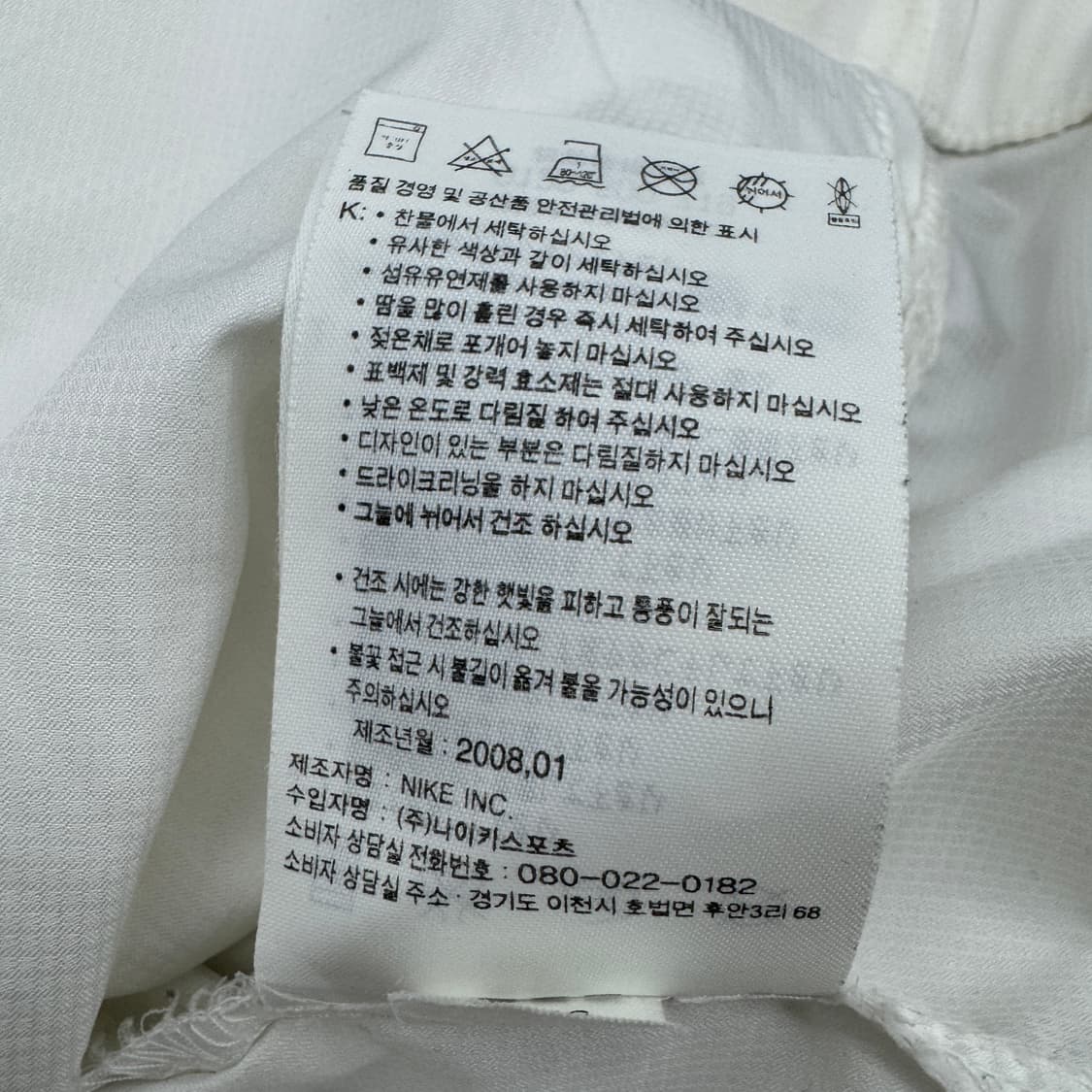나이키 00s 스우시 오레오 흰검 배색 올드스쿨 웜업 바람막이 상품이미지7