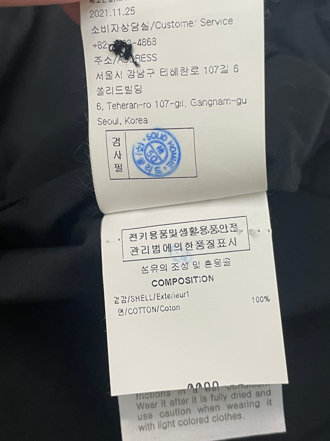 우영미 22SS 백로고 셔츠 블랙 상품이미지4