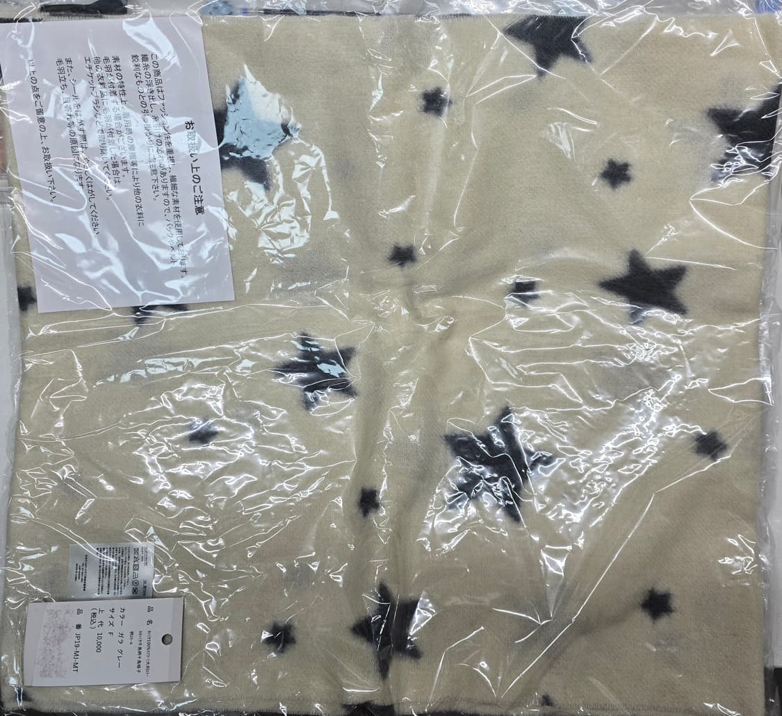 캐시미어100 별 머플러 상품이미지1