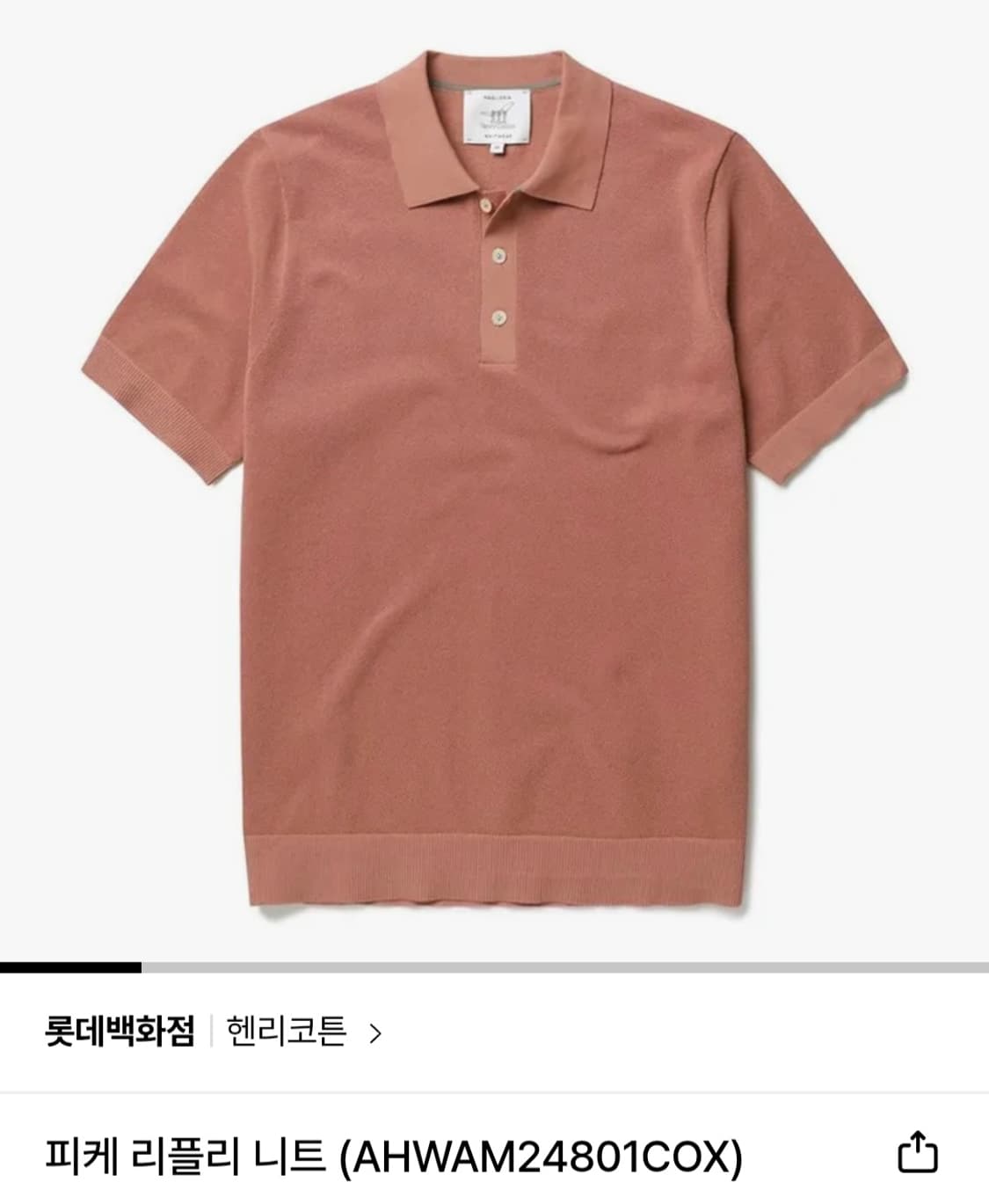 헨리코튼 피케 리플니 니트 105 코랄 상품이미지4