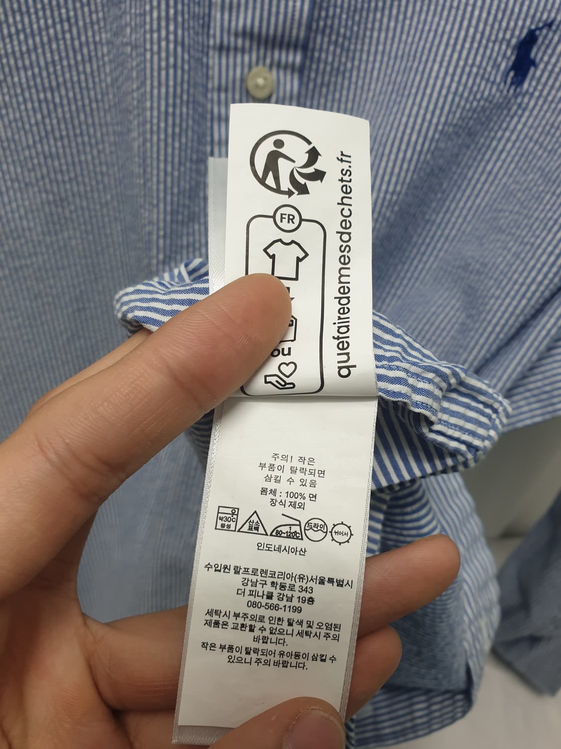 폴로 랄프로렌 스트라이프 셔츠 L 상품이미지7