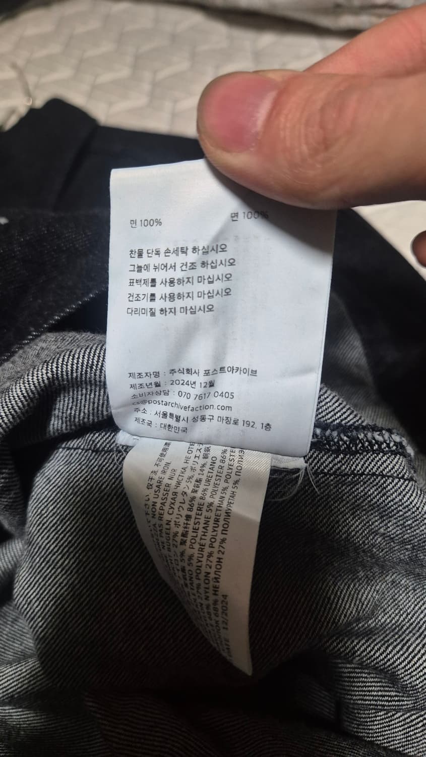 [L]포스트아카이브팩션 8.0 데님 자켓 인디고 상품이미지4