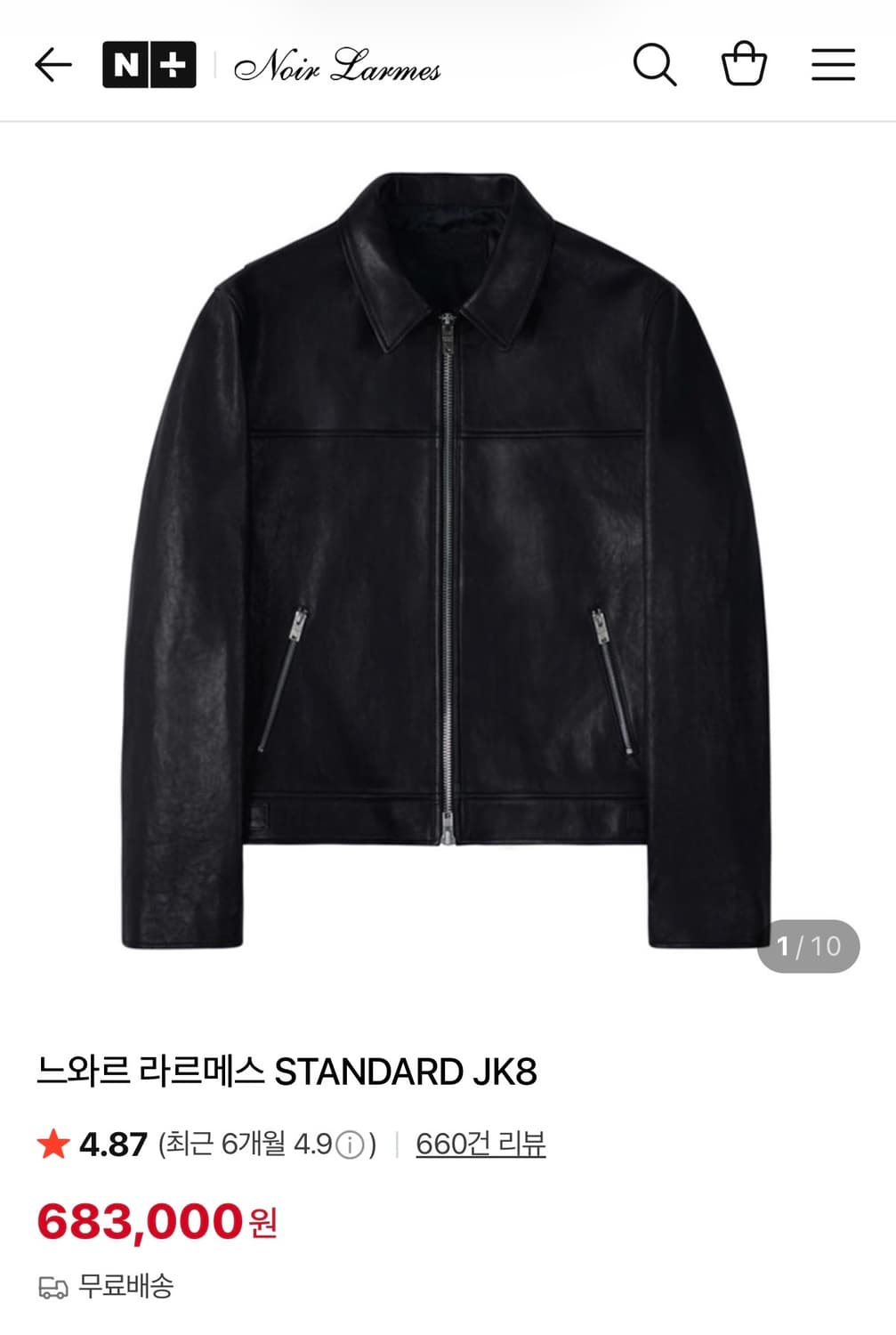 [50] 느와르라르메스 jk8 가죽자켓 레더자켓 상품이미지3