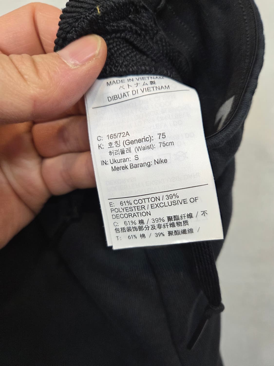 나이키 드라이핏 테이퍼드핏 팬츠 s 상품이미지4