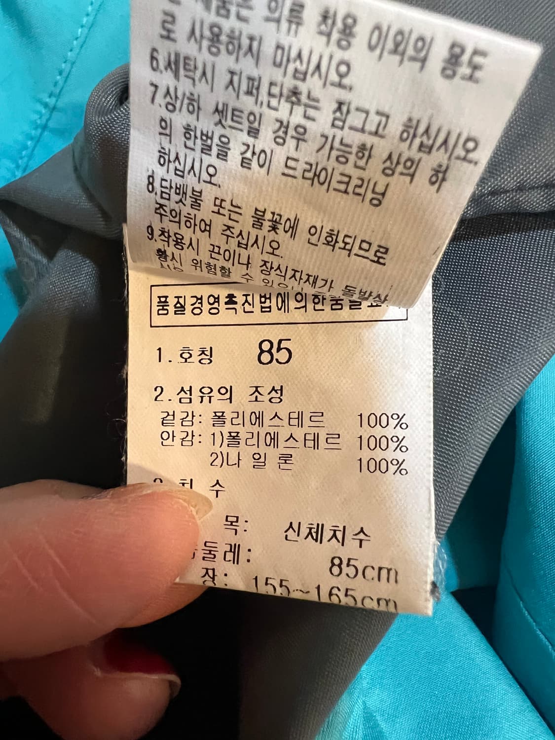 노스페이스 여성 스카이블루 고어텍스 후드집업점퍼 바람막이점퍼 상품이미지9
