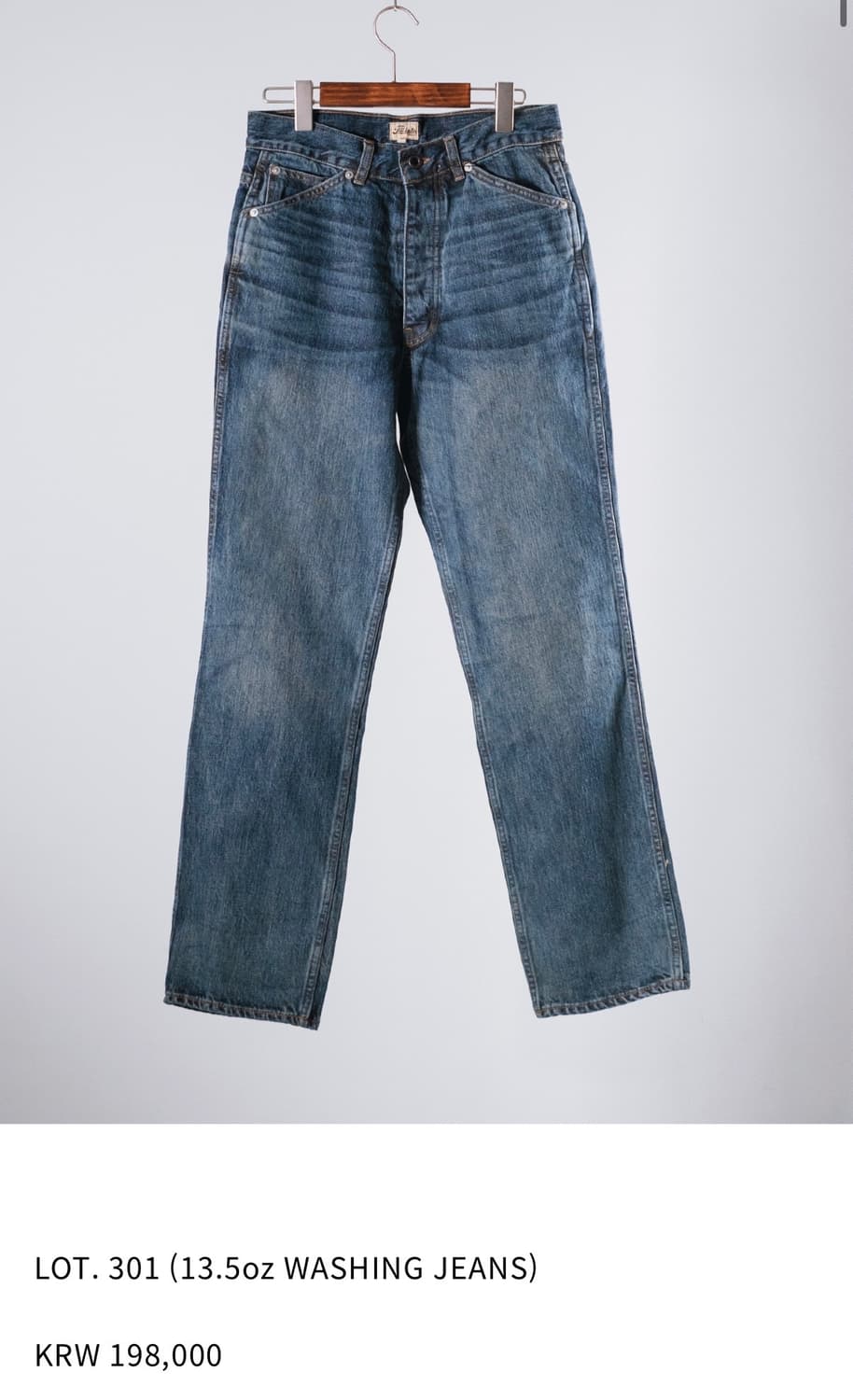 틸레이트 워싱데님진 M 상품이미지1