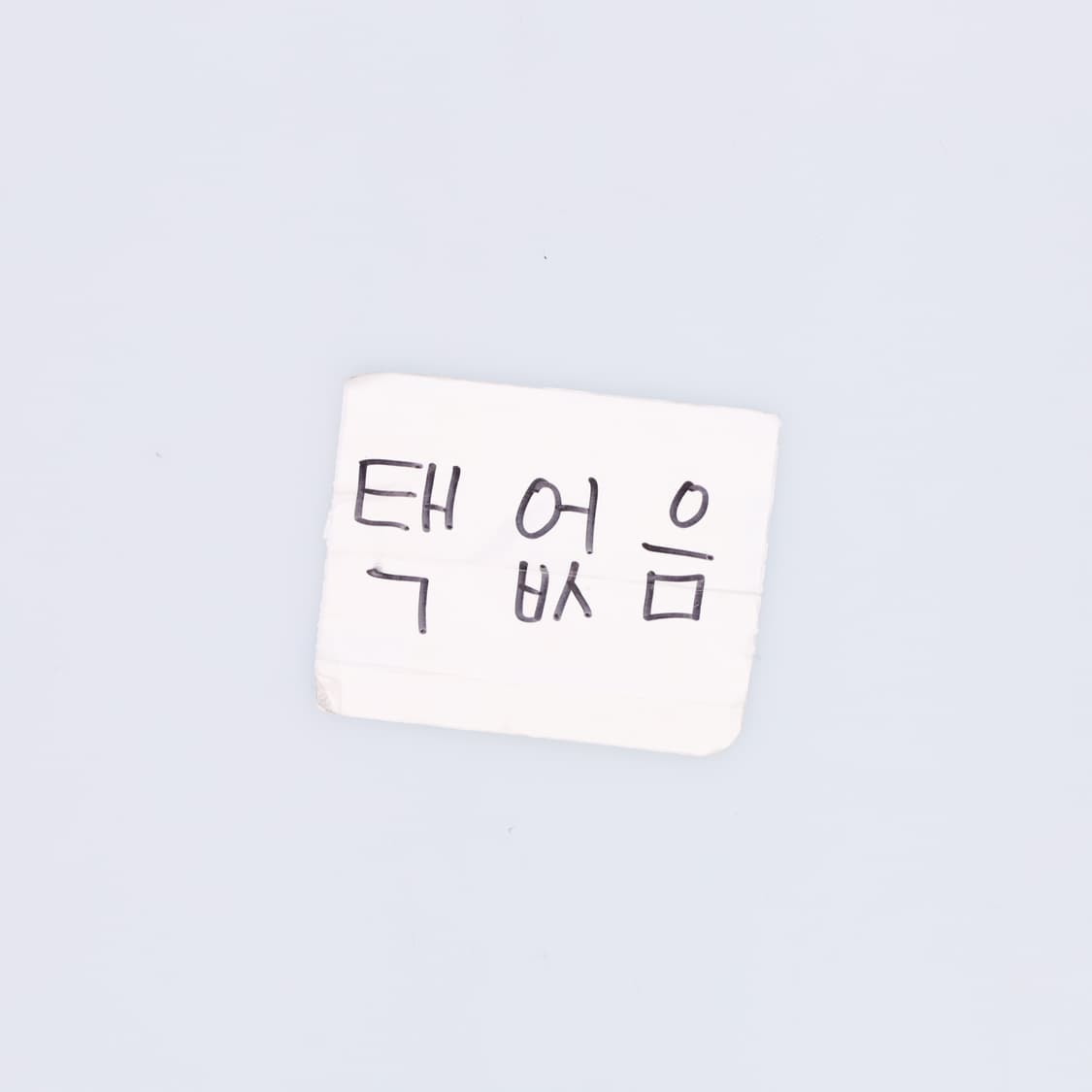 L 빈티지 스몰자수 맨투맨(얇음) 0616H 상품이미지4