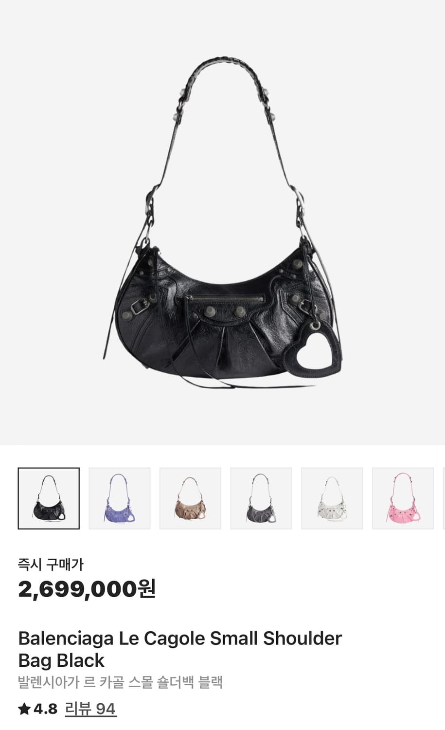 발렌시아가 르카골 스몰 숄더백 블랙 상품이미지1