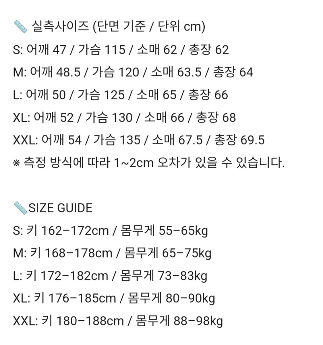 논스탁 91b 워크 데님자켓 상품이미지3