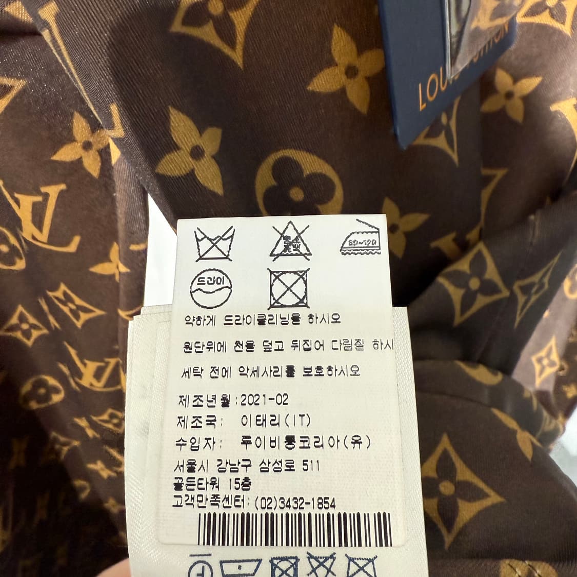 (XS) 루이비통 버질아블로 모노그램 저지 핏 드레스 상품이미지7