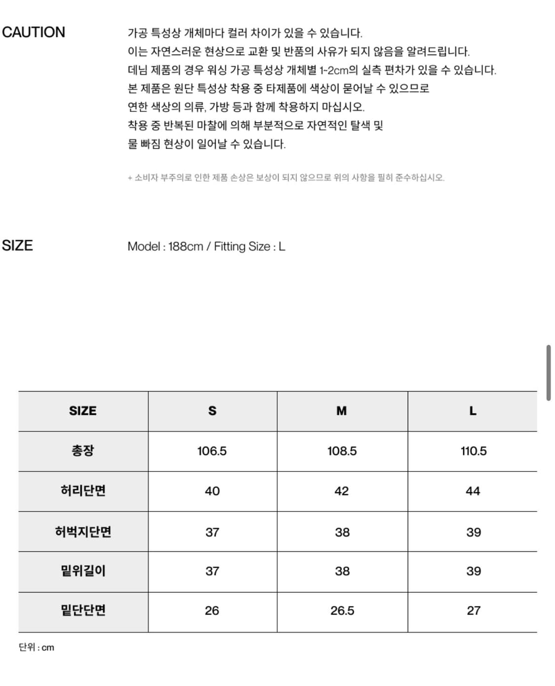 인사일런스 스머지 커브드 팬츠 TAUPE BEIGE M사이즈 상품이미지6