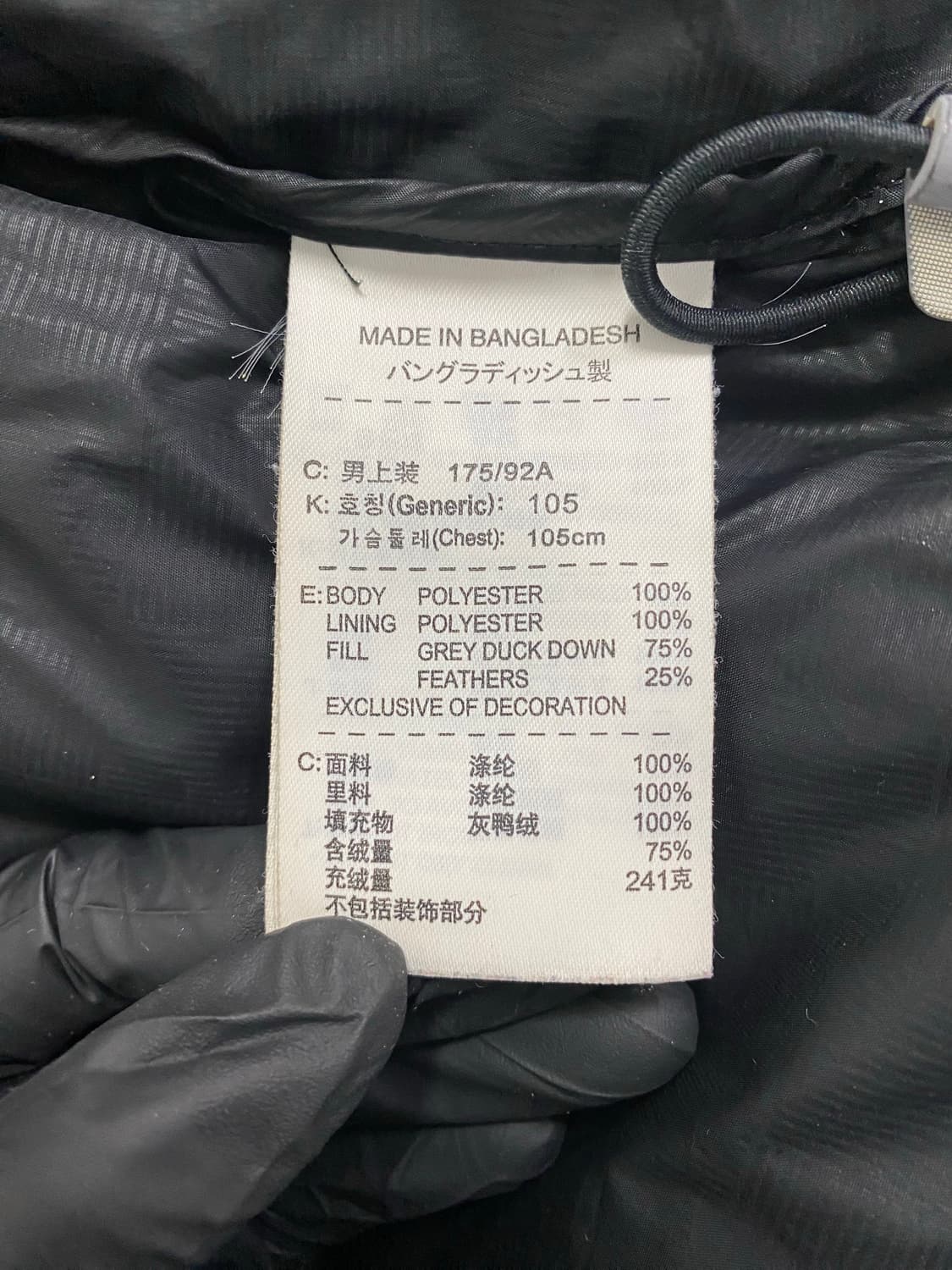 나이키 유벤투스 다운 패딩 L 상품이미지6