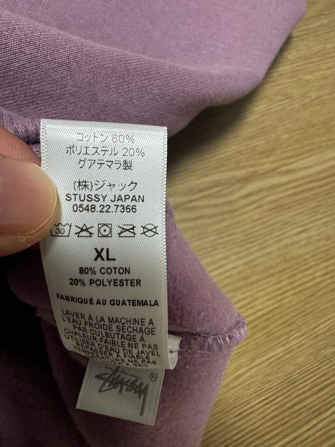 스투시 오키드 색상 로고 후드티 XL 팝니다 상품이미지4