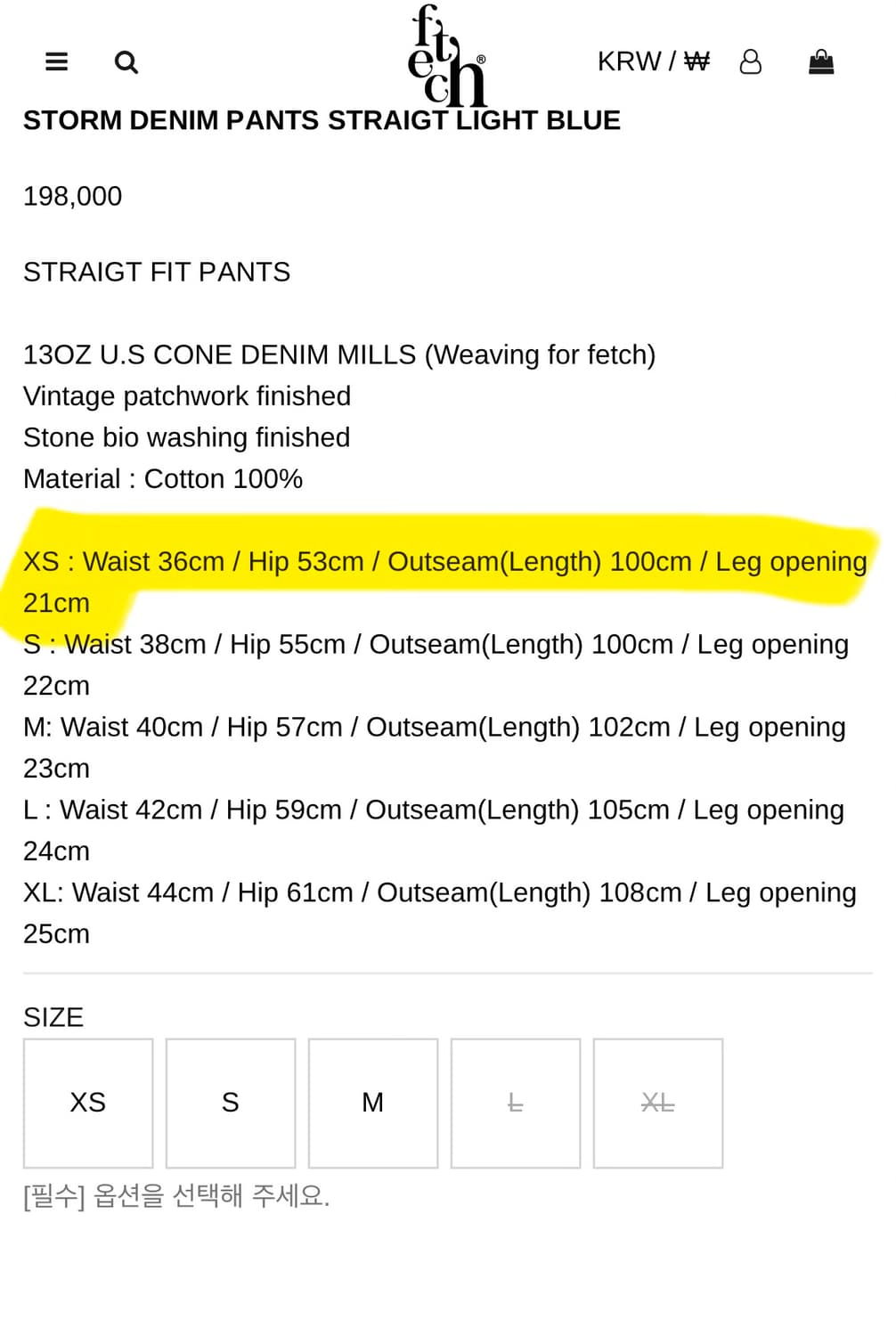 페치선데이 데님 상품이미지5