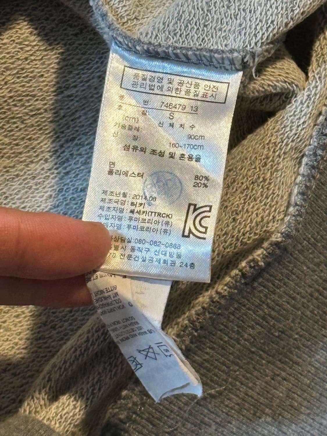 푸마 아스날 빅로고 후드티 그레이 상품이미지5