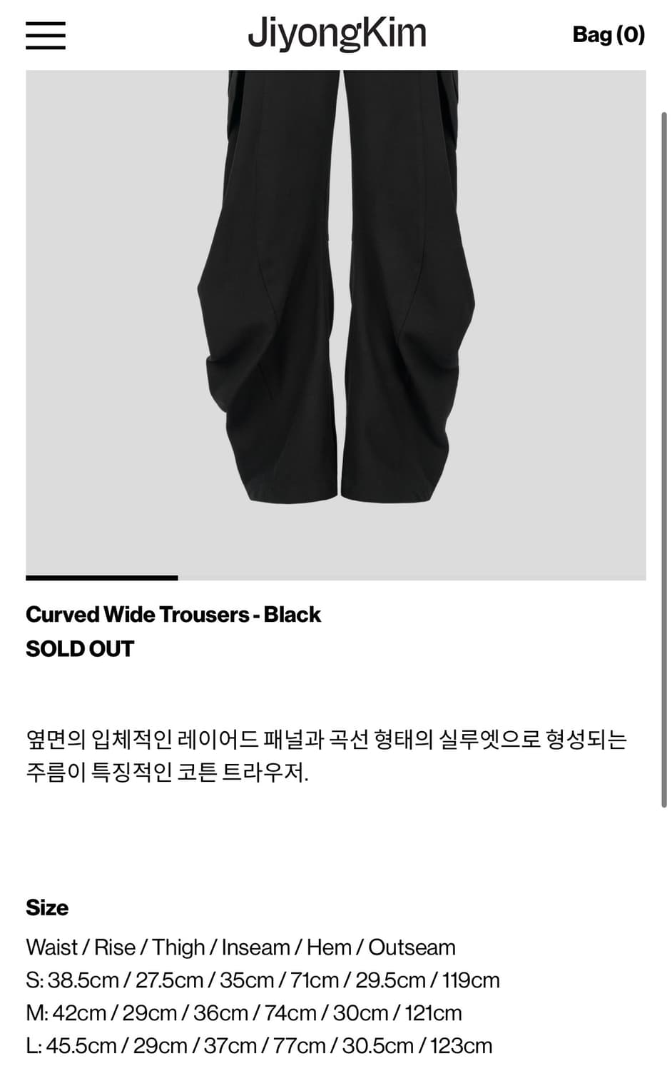 [s] 지용킴 24ss 커브드 와이드 팬츠 상품이미지3