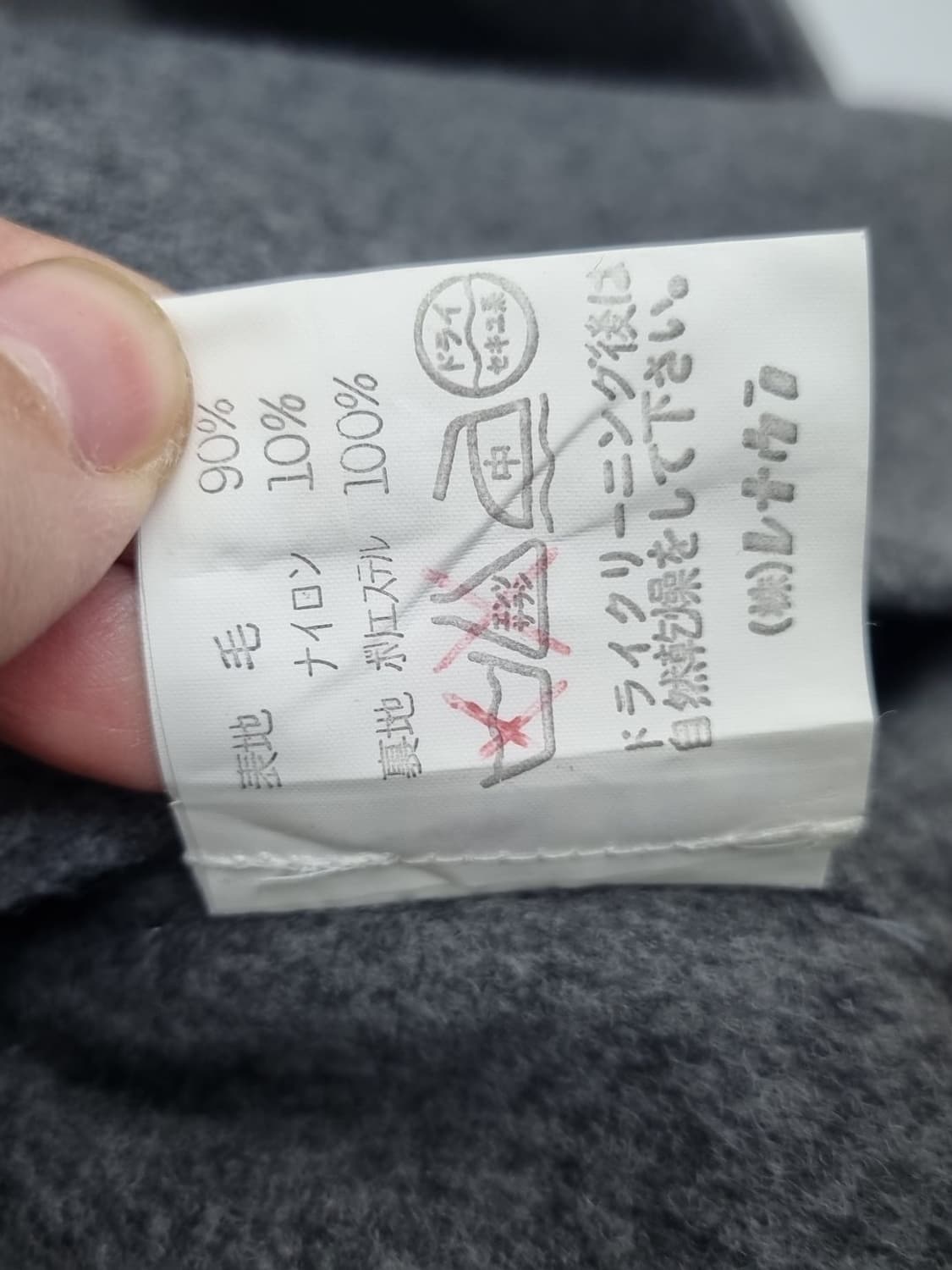 ADDENDA 빈티지 여성 오버핏 울코트 상품이미지7