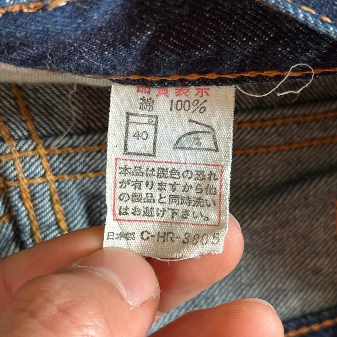 70‘s Kentux bell-bottom talon zip denim 상품이미지8