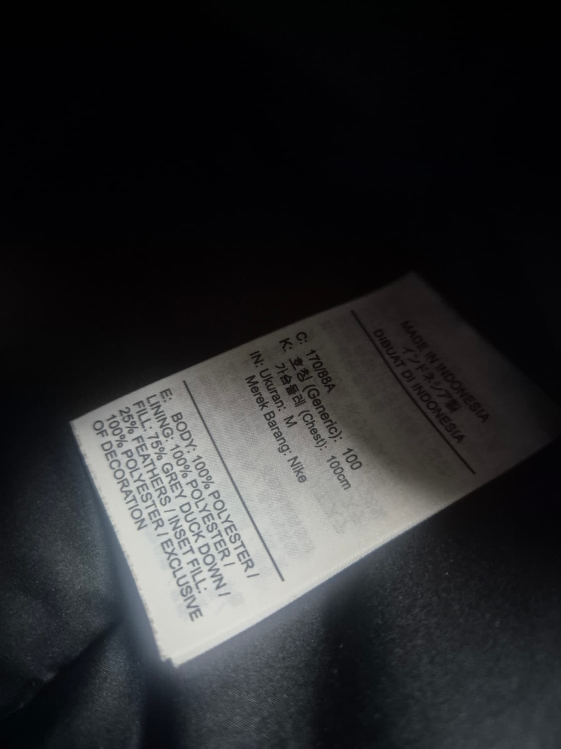 나이키 리버풀 패딩 m 100 상품이미지5