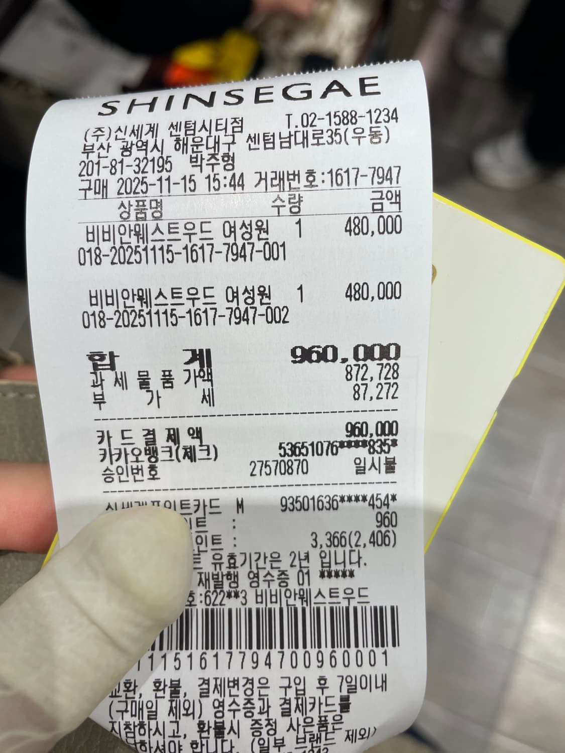 비비안웨스트우드 나나 콜라보 상품이미지3