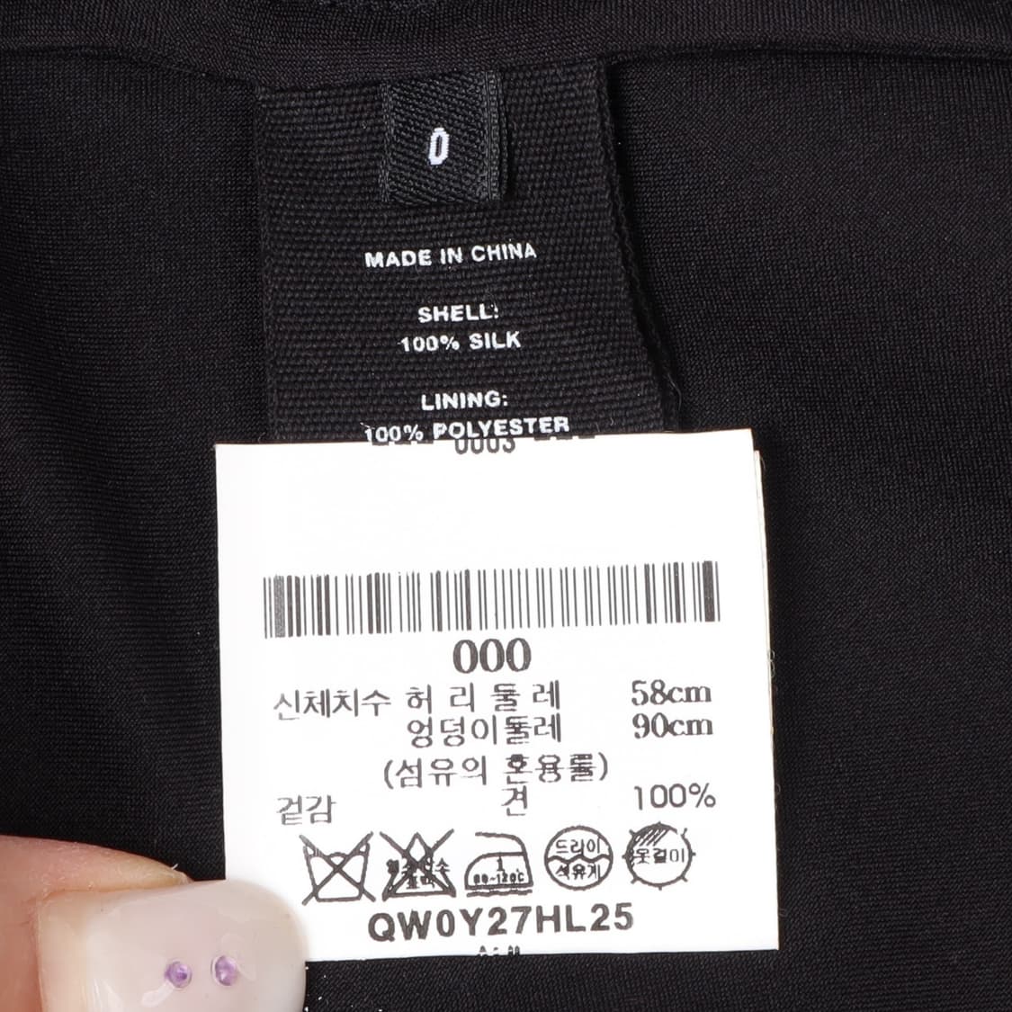 헬무트랭 20ss 블랙 실크 오간자 스커트 상품이미지9
