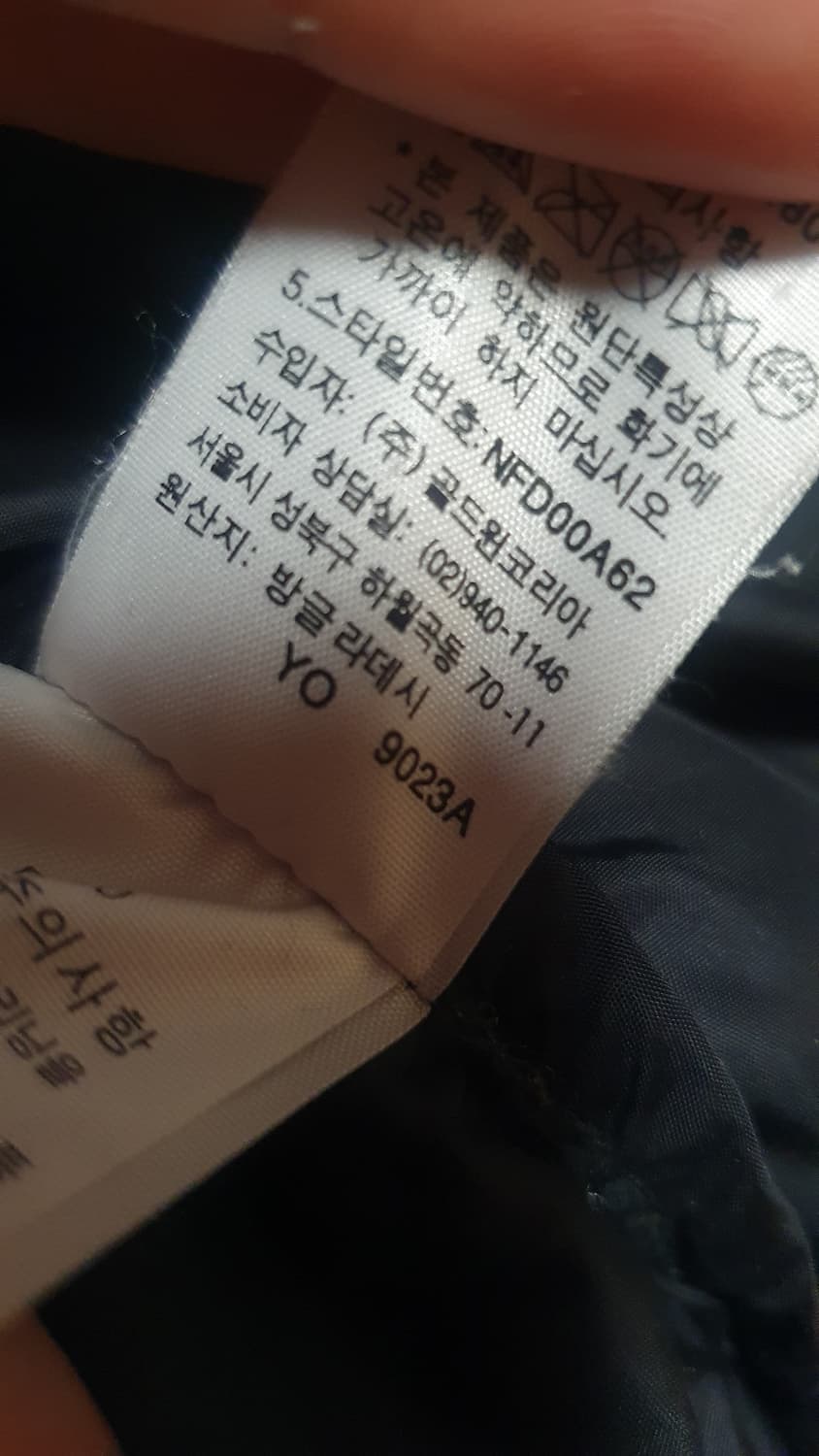 노스페이스 1996 눕시 그레이 700 상품이미지4