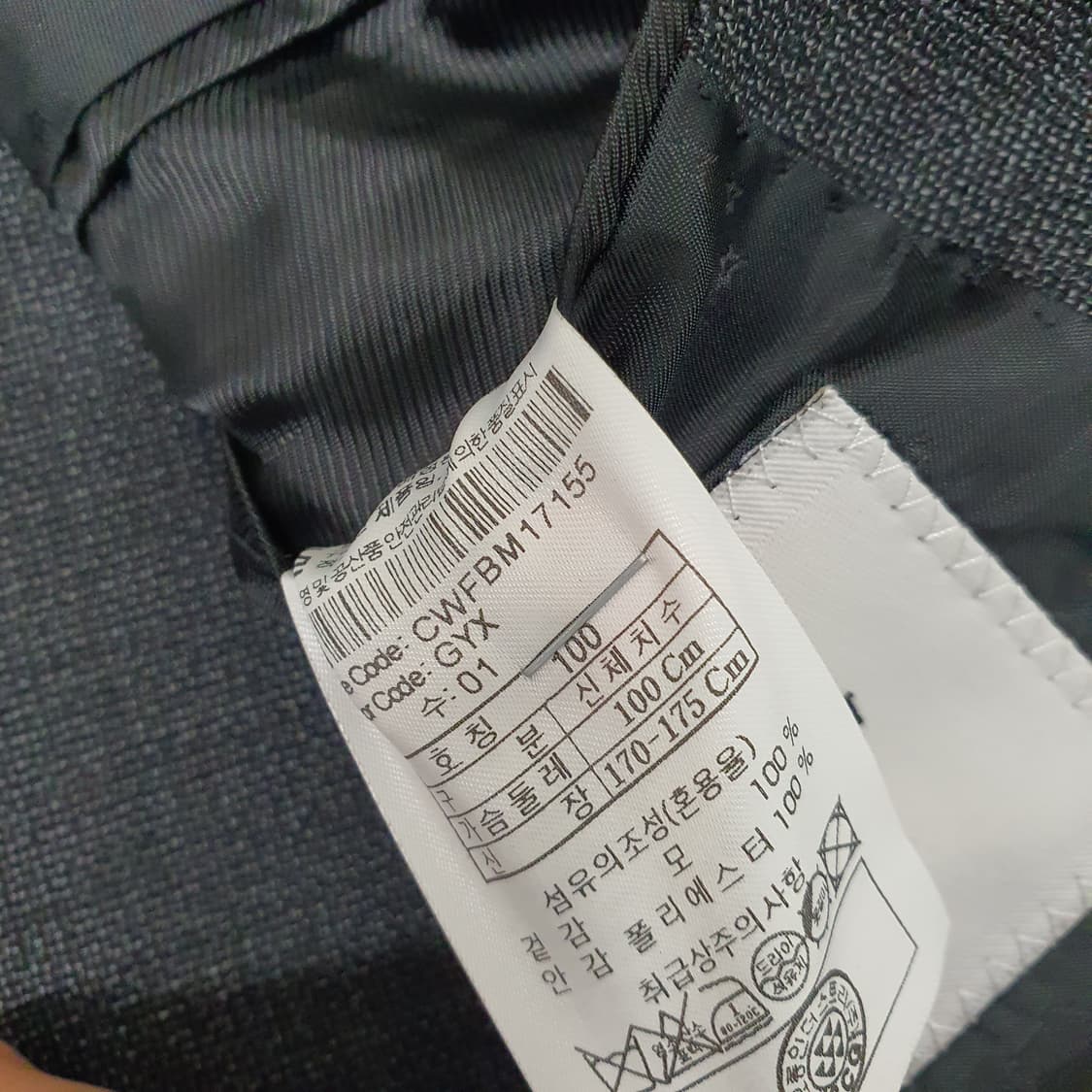 커스텀멜로우 간절기 정장셋업 남자95 허리30 상품이미지7