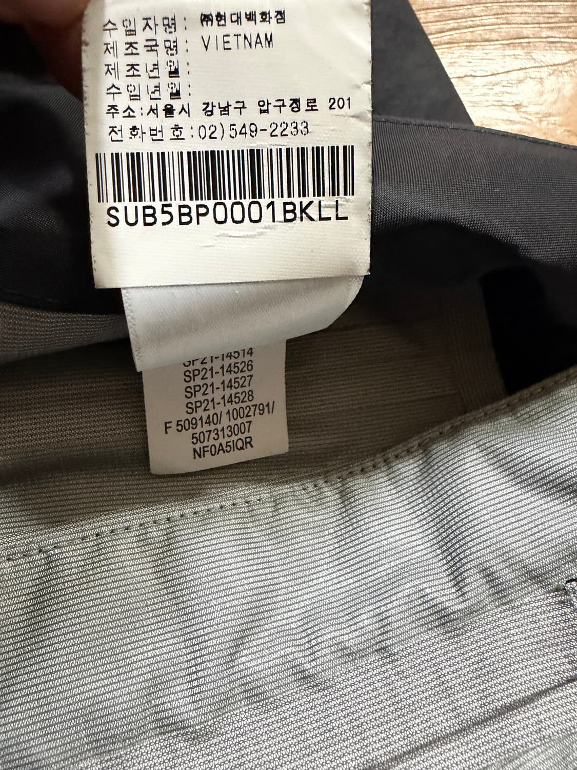 슈프림 x 노스페이스 서밋 시리즈 테이프 심 마운틴 팬츠 블랙  상품이미지8